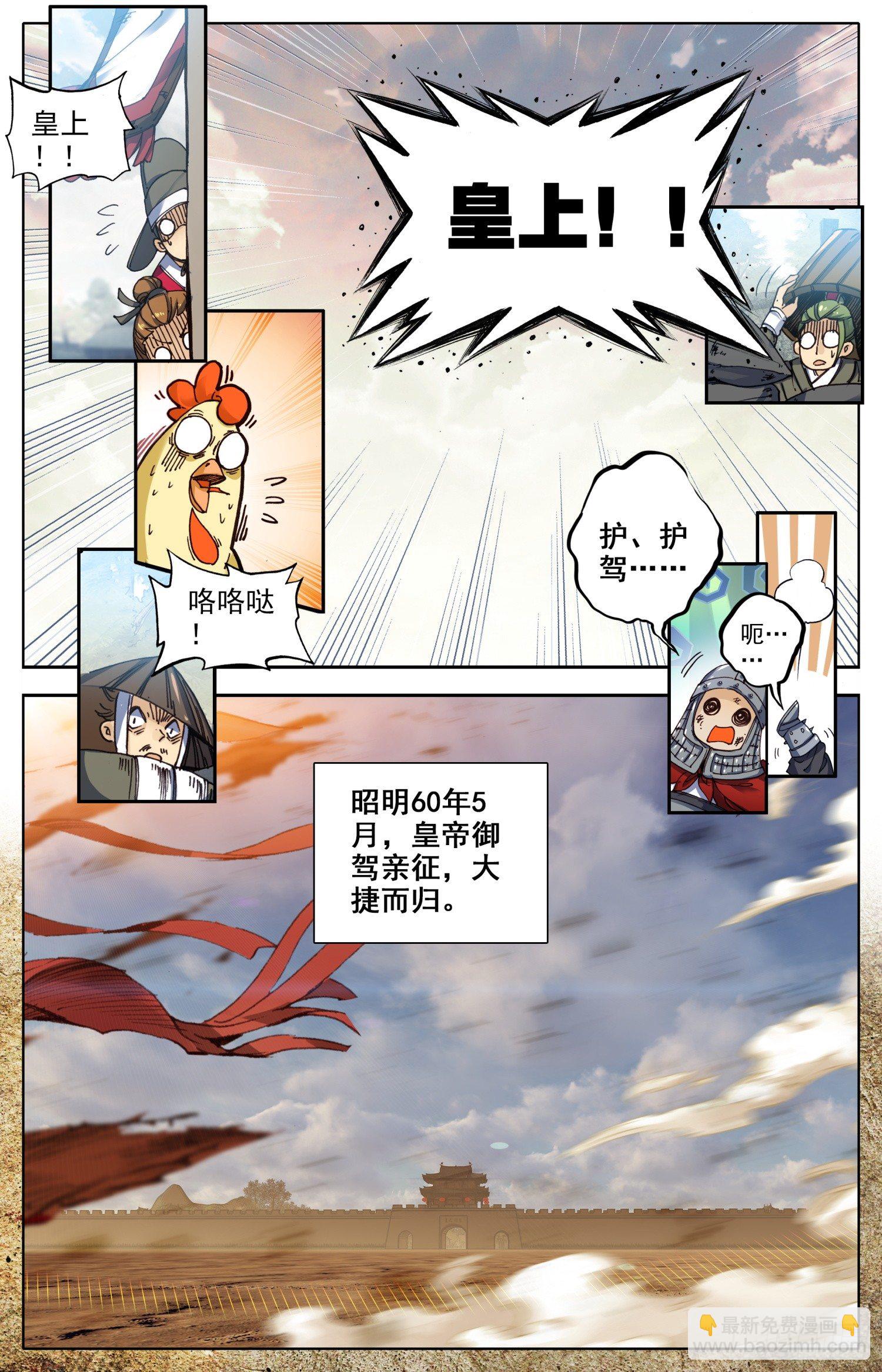 012 心动的感觉4