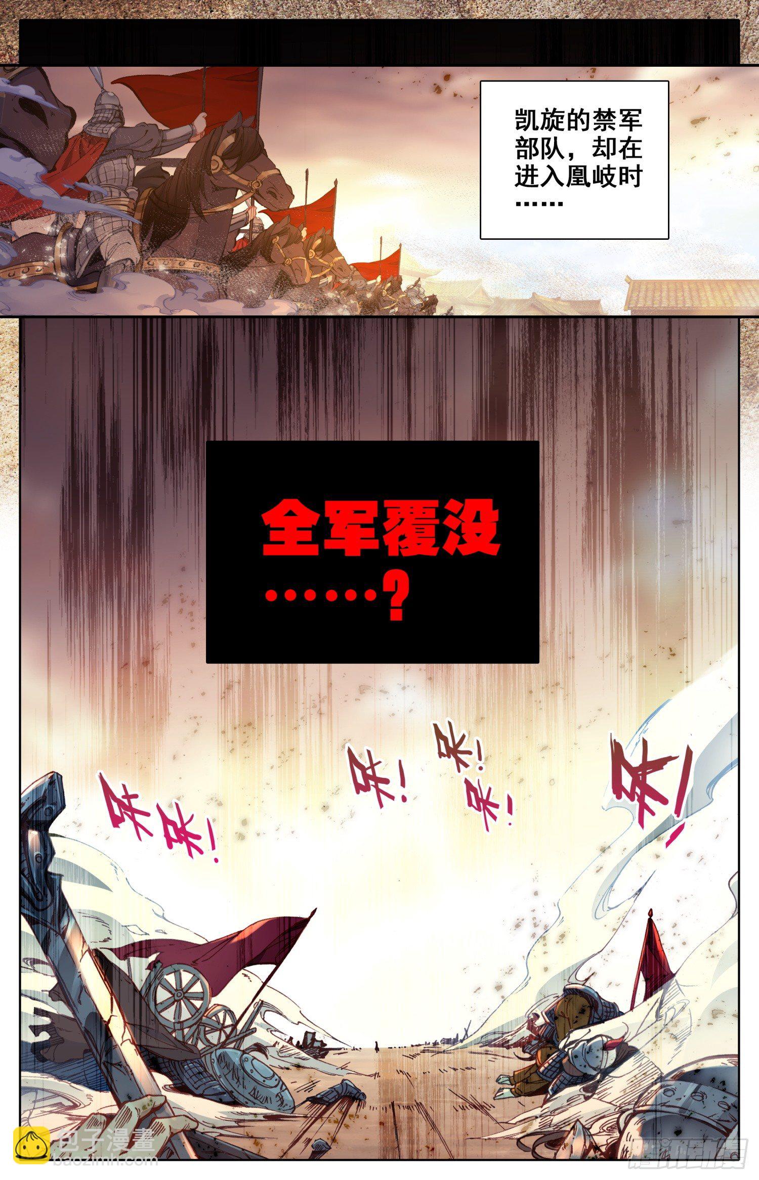 012 心动的感觉5