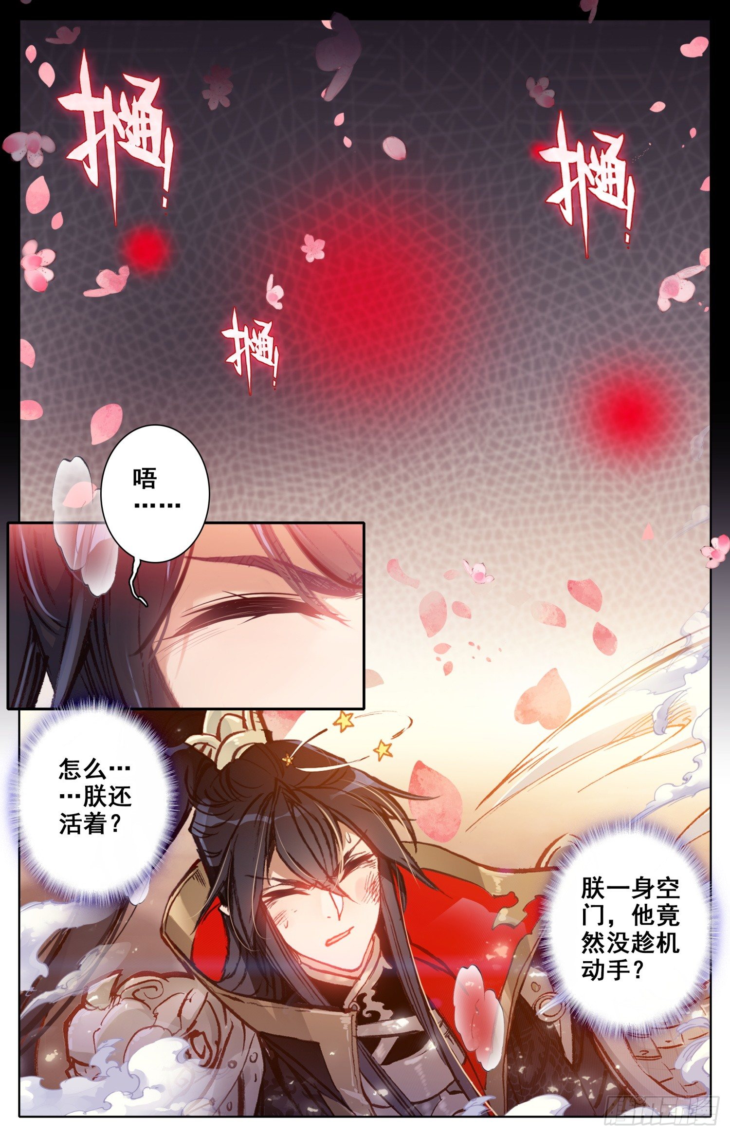 012 心动的感觉6