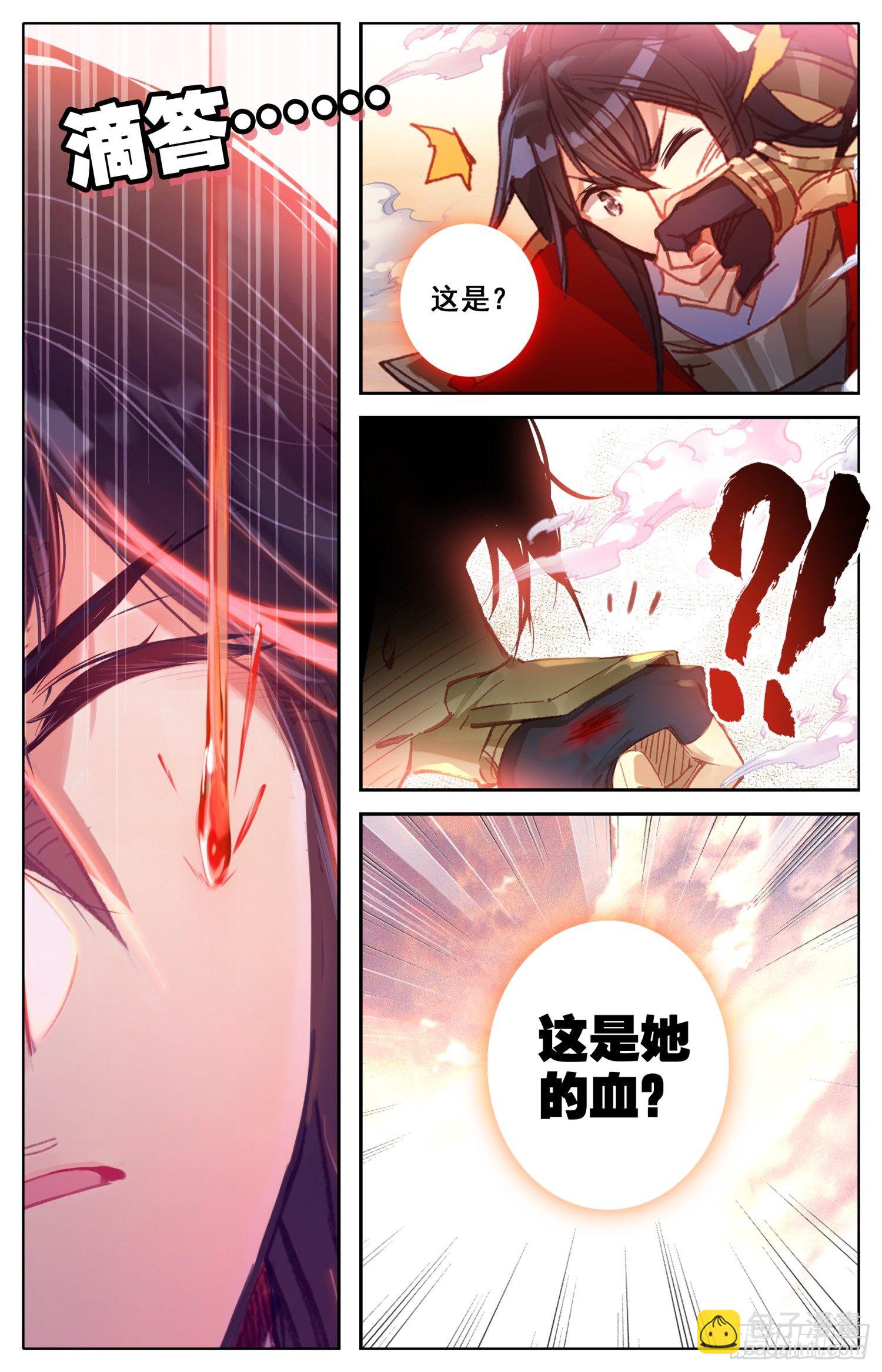 012 心动的感觉7
