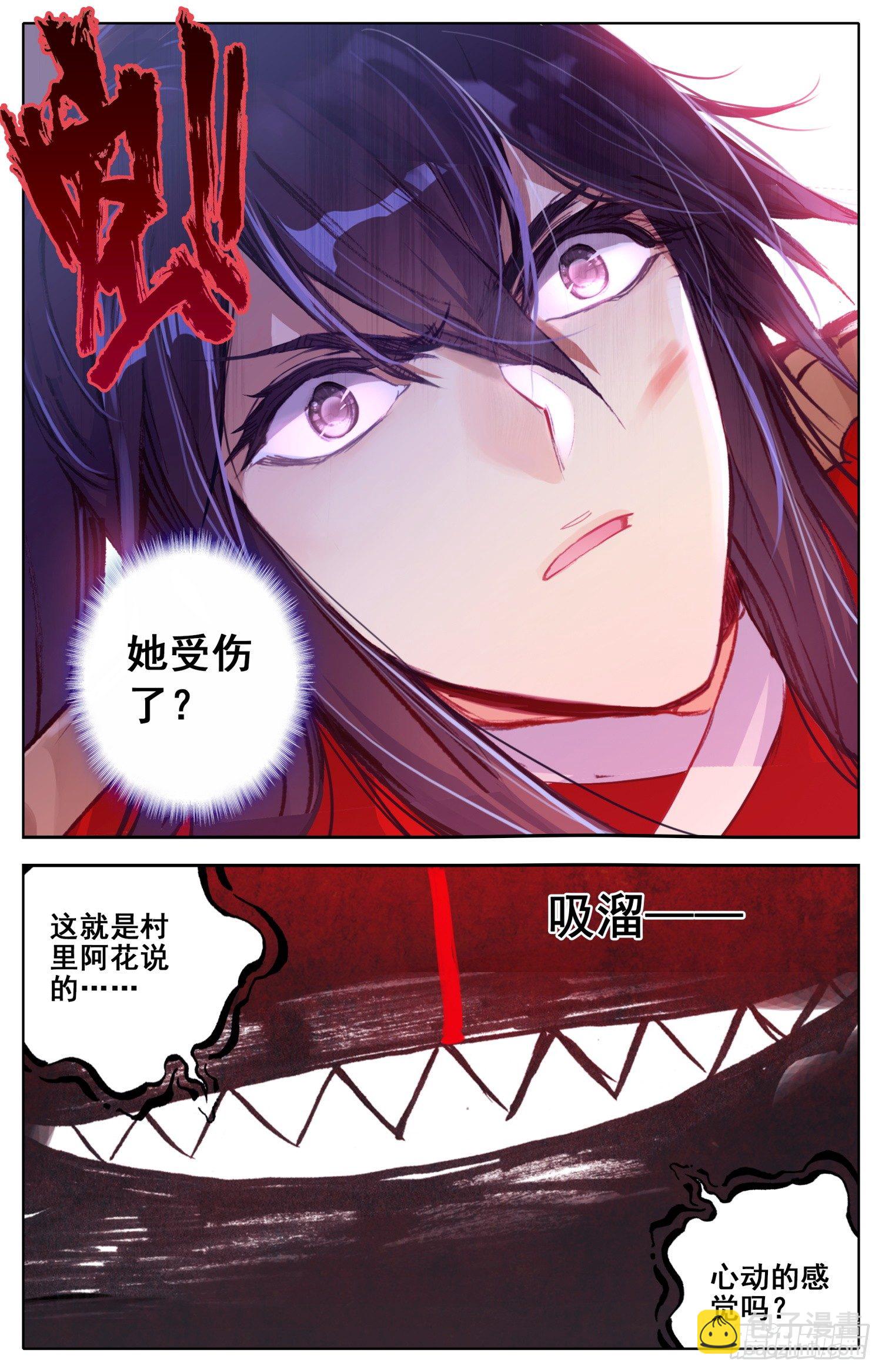012 心动的感觉8