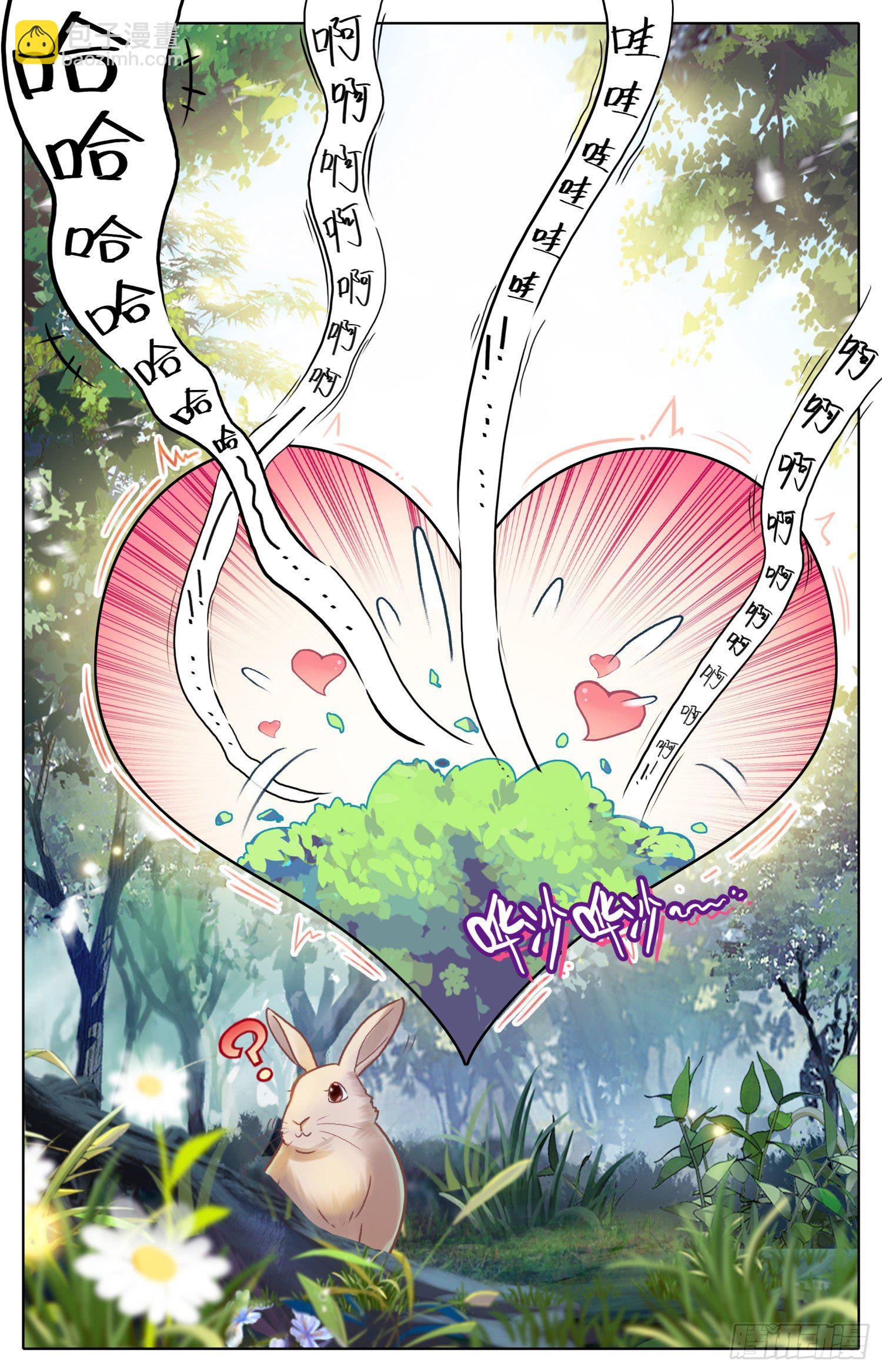 013 走！小树丛~！11