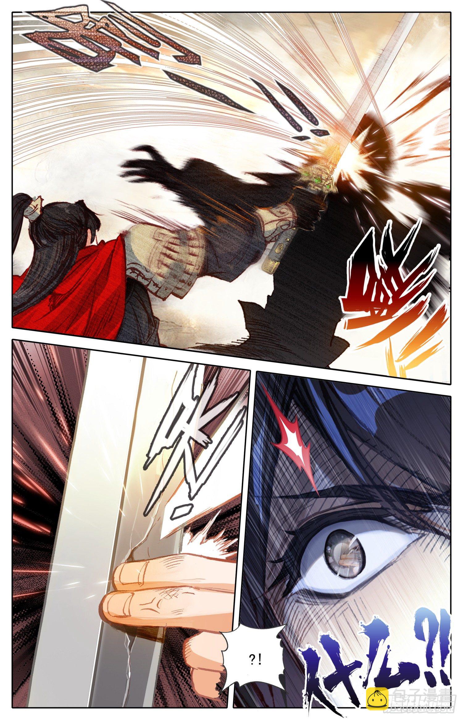 013 走！小树丛~！2