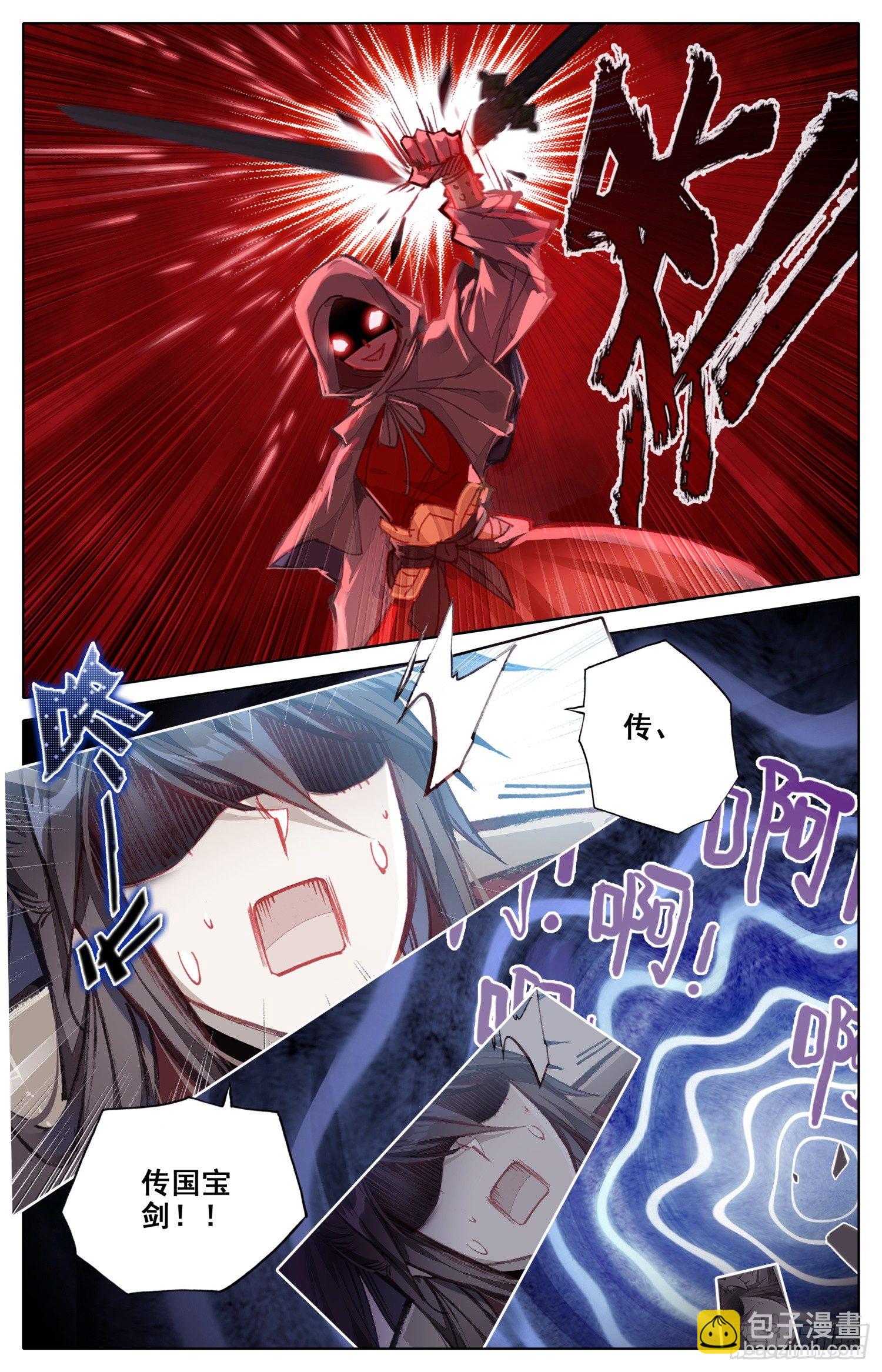 013 走！小树丛~！4