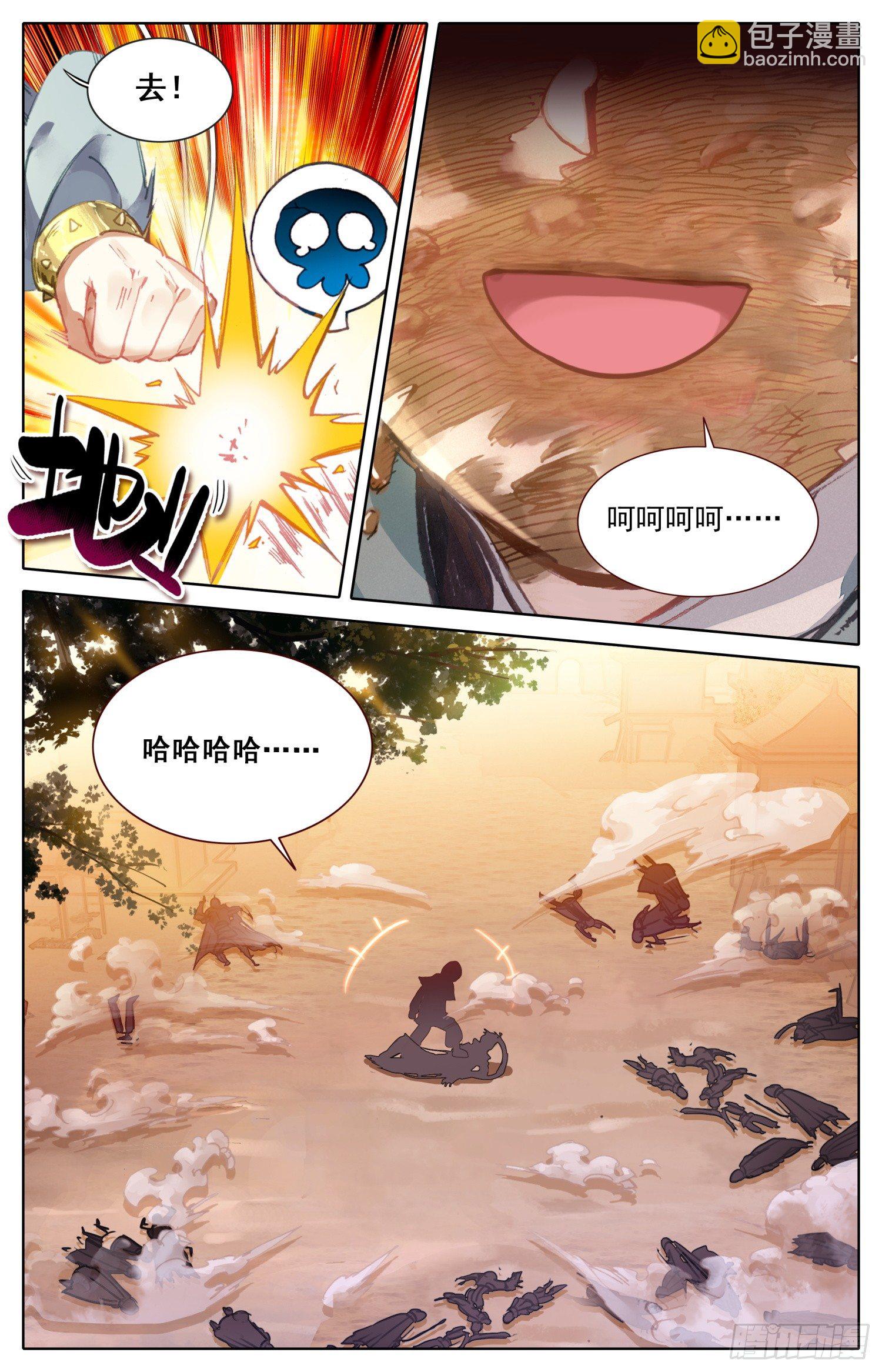 013 走！小树丛~！6
