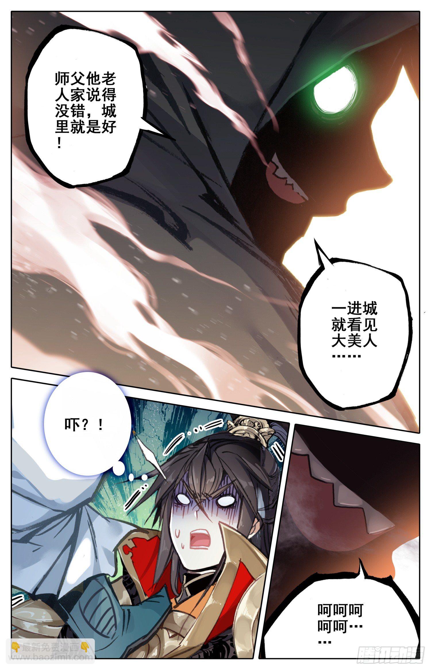 013 走！小树丛~！7