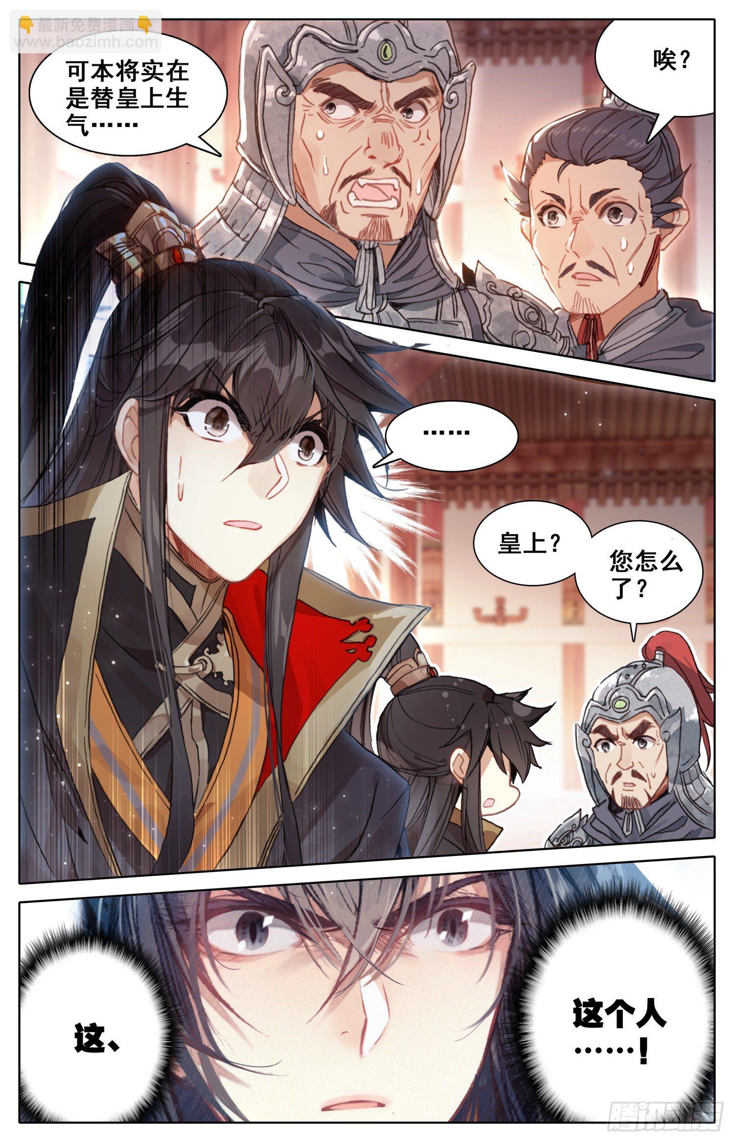 018 猪九足？？？1
