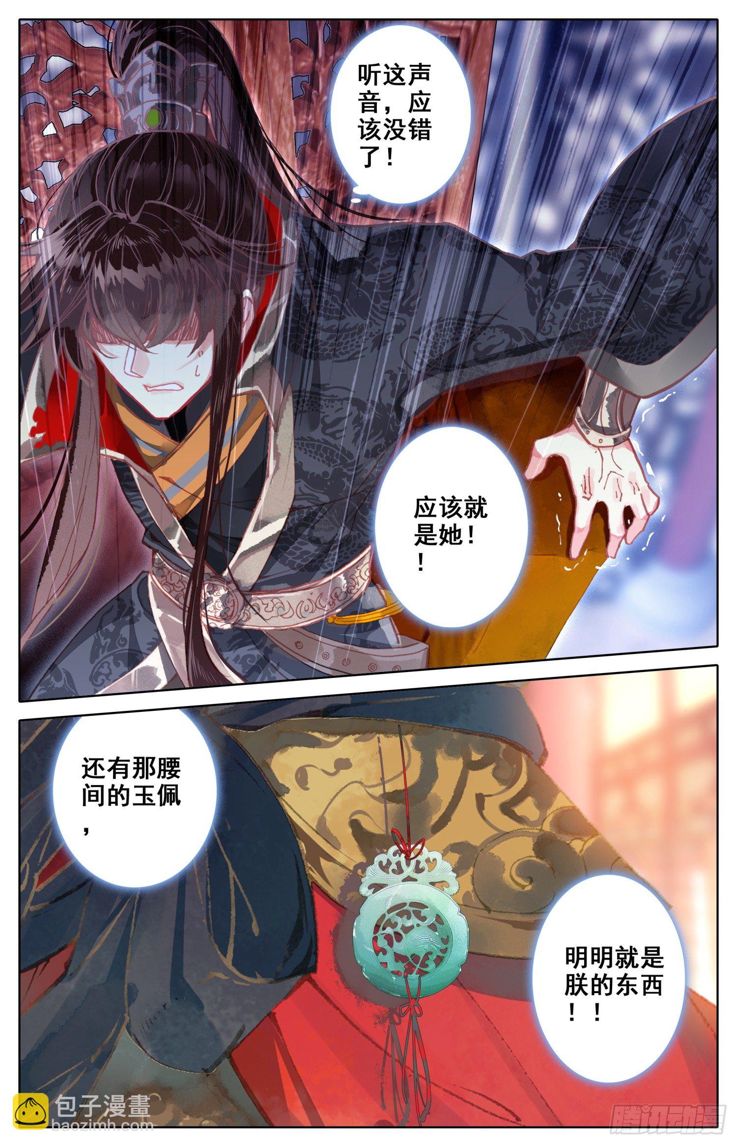 018 猪九足？？？10