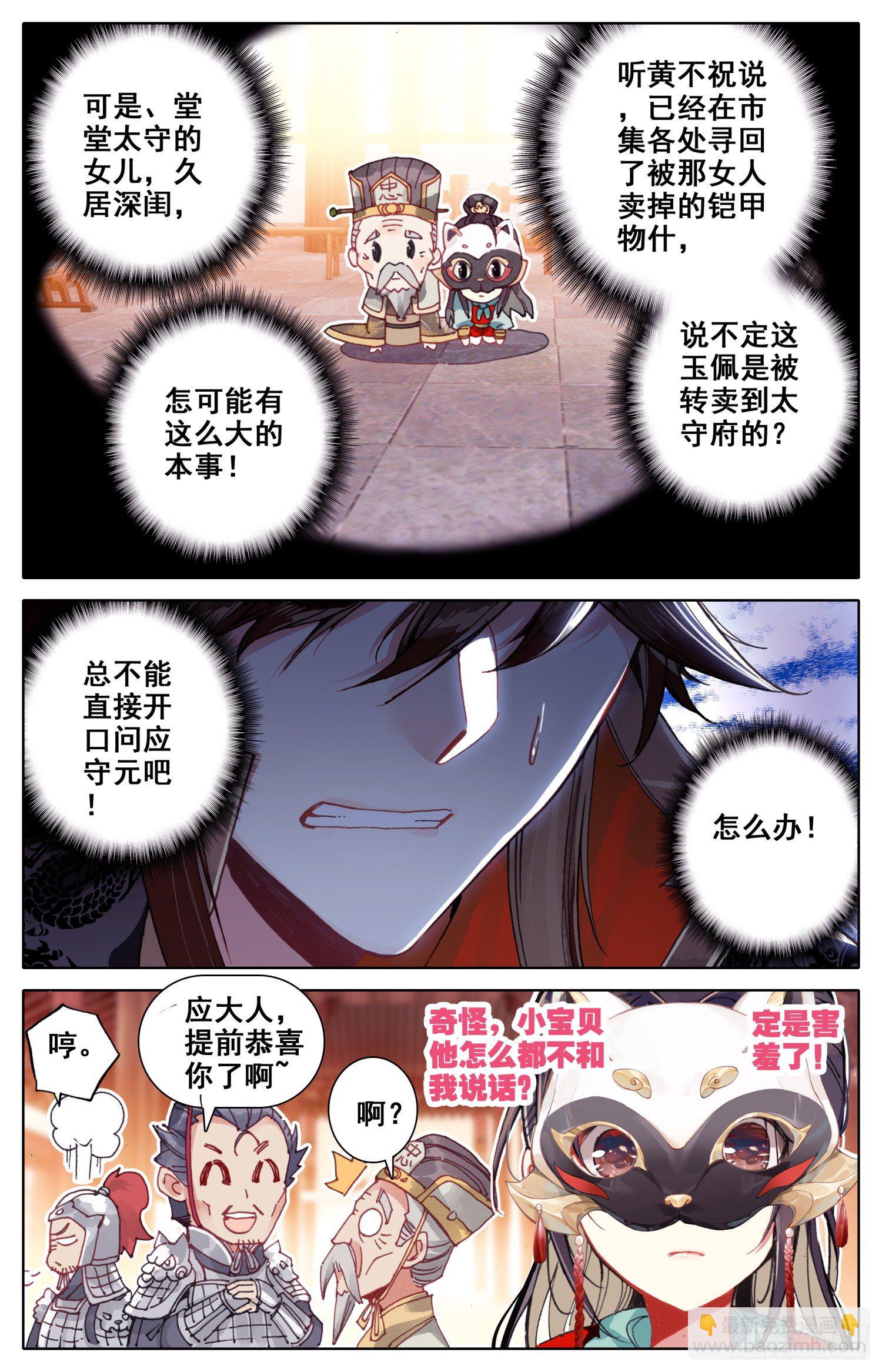 018 猪九足？？？11