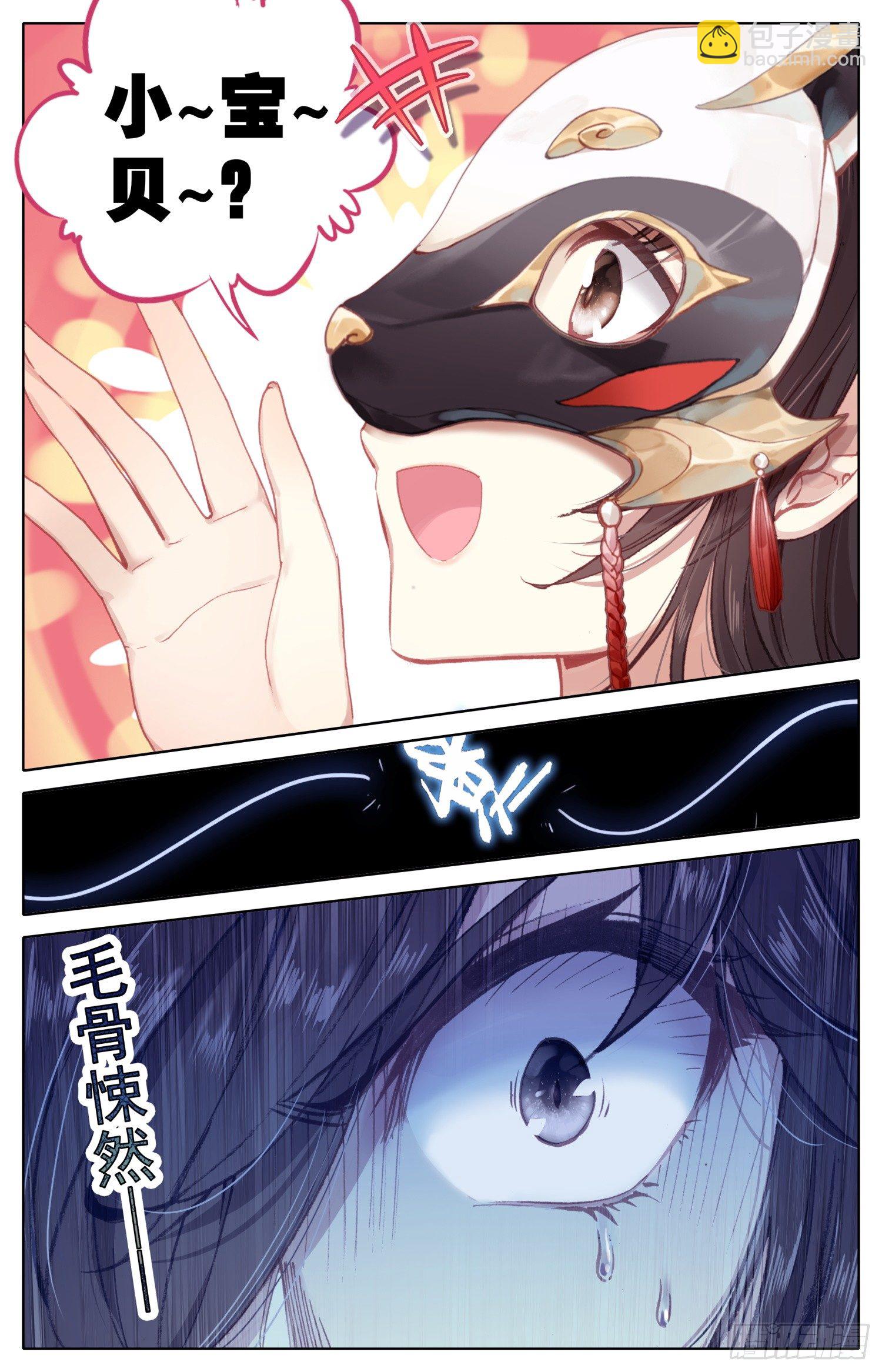 018 猪九足？？？12