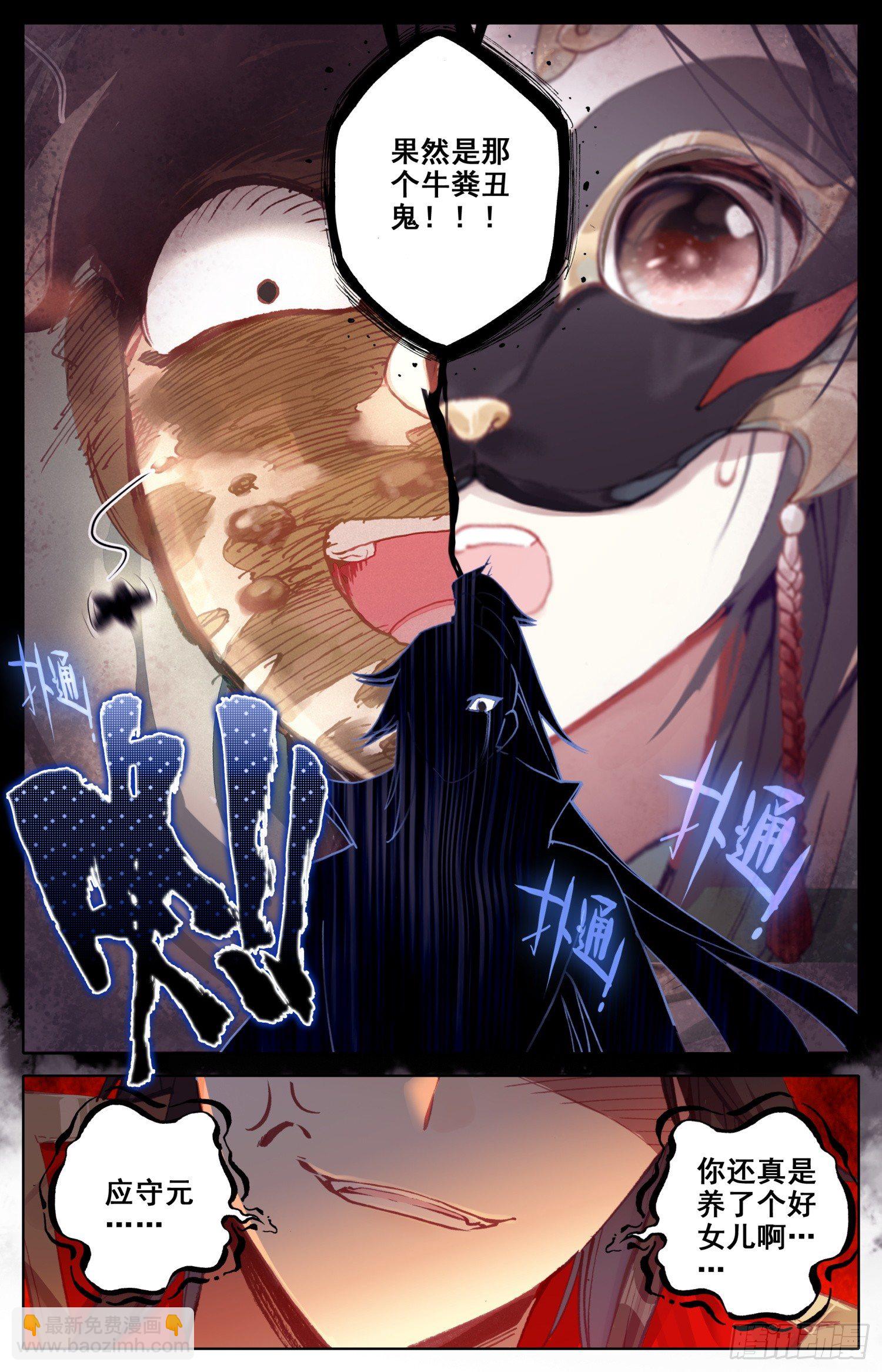 018 猪九足？？？13