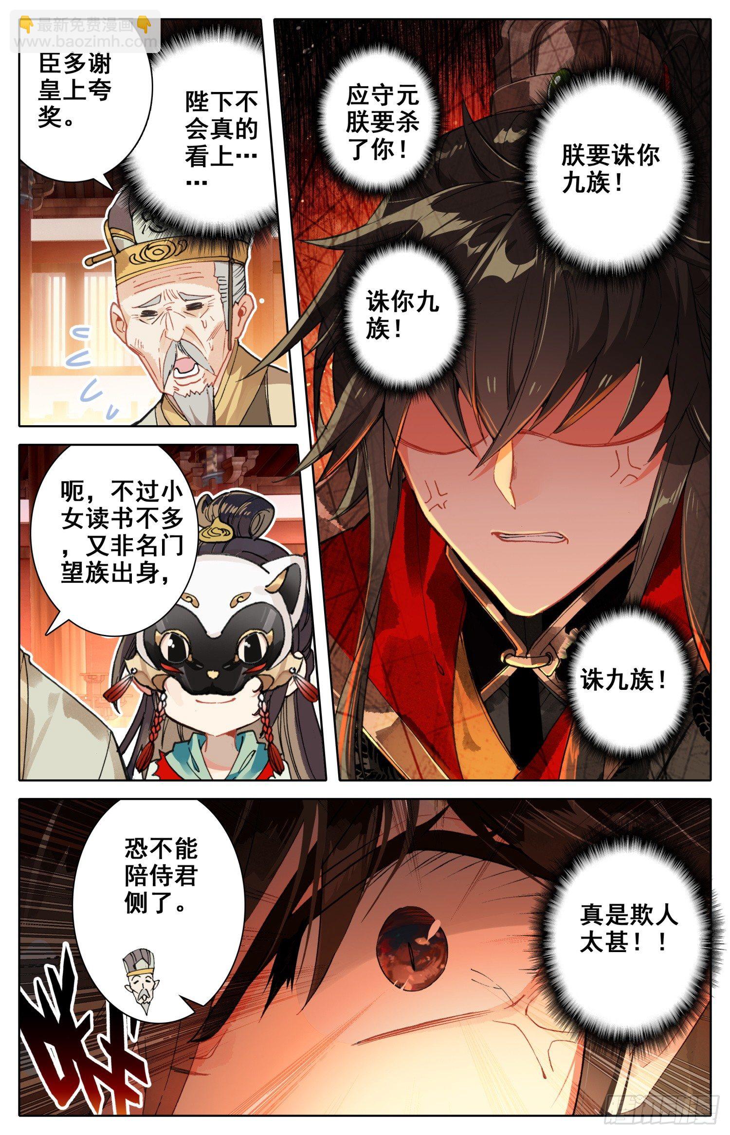 018 猪九足？？？14