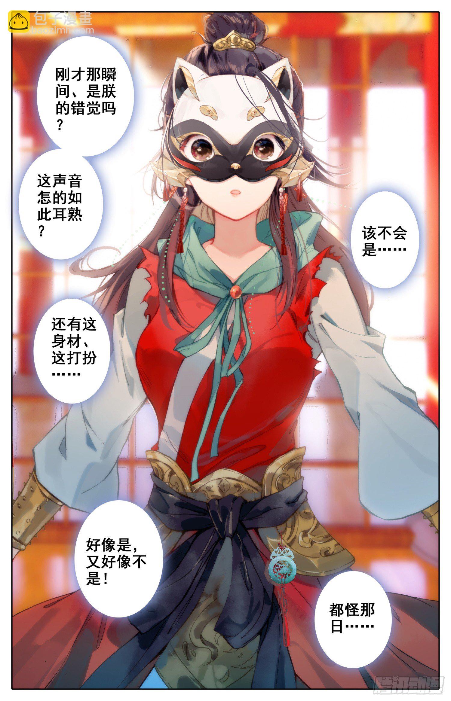 018 猪九足？？？2