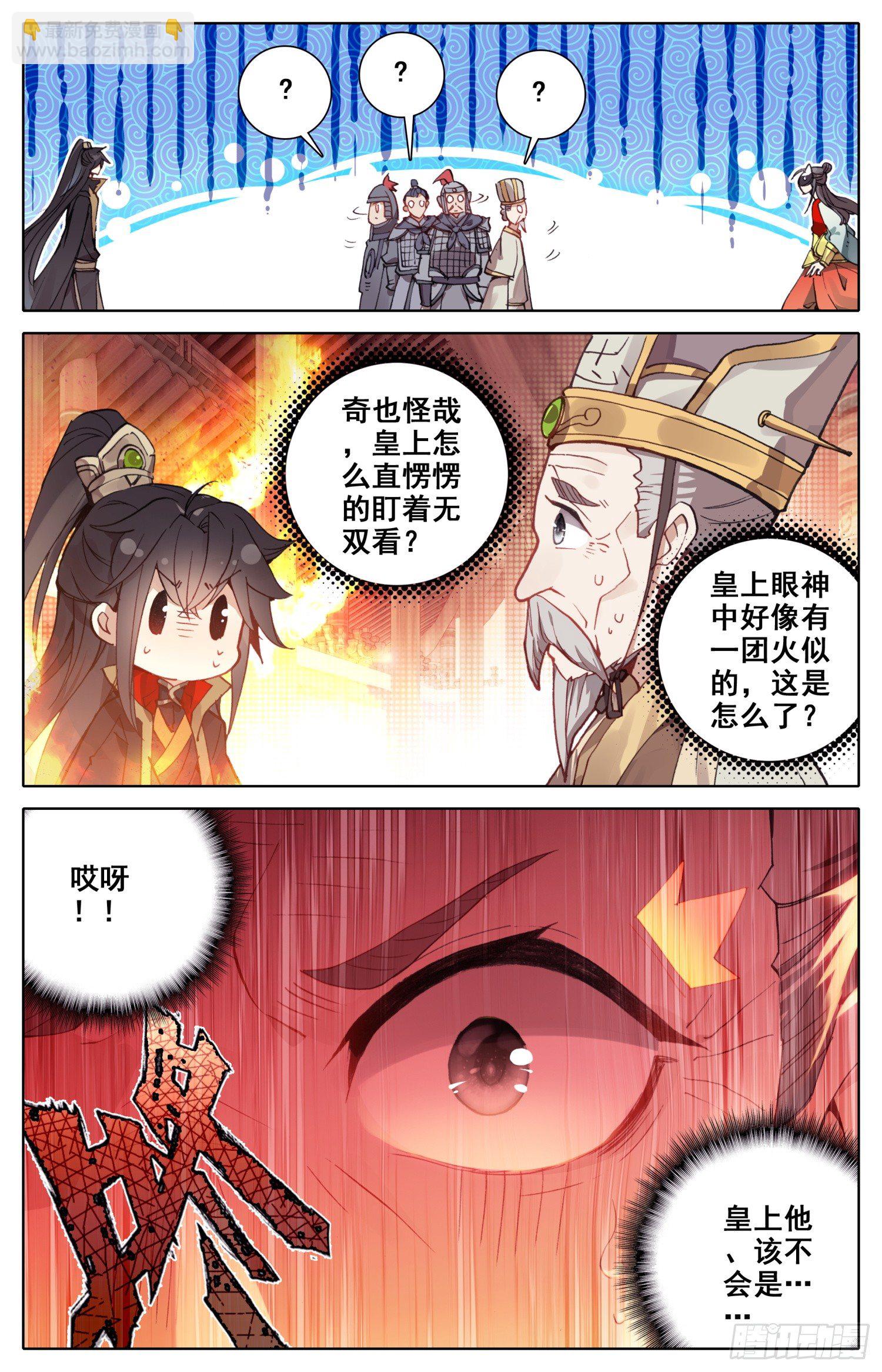 018 猪九足？？？4