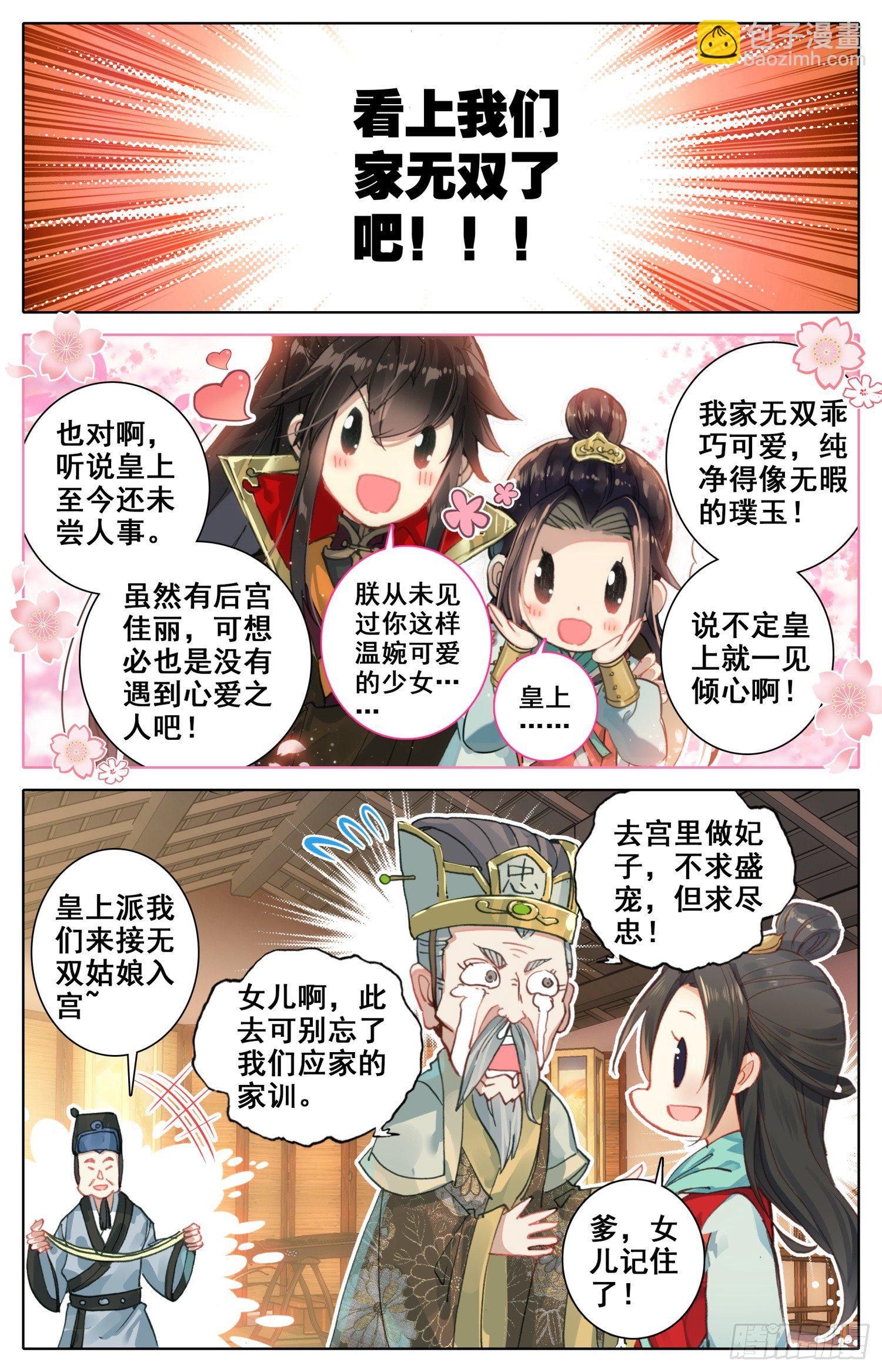 018 猪九足？？？5