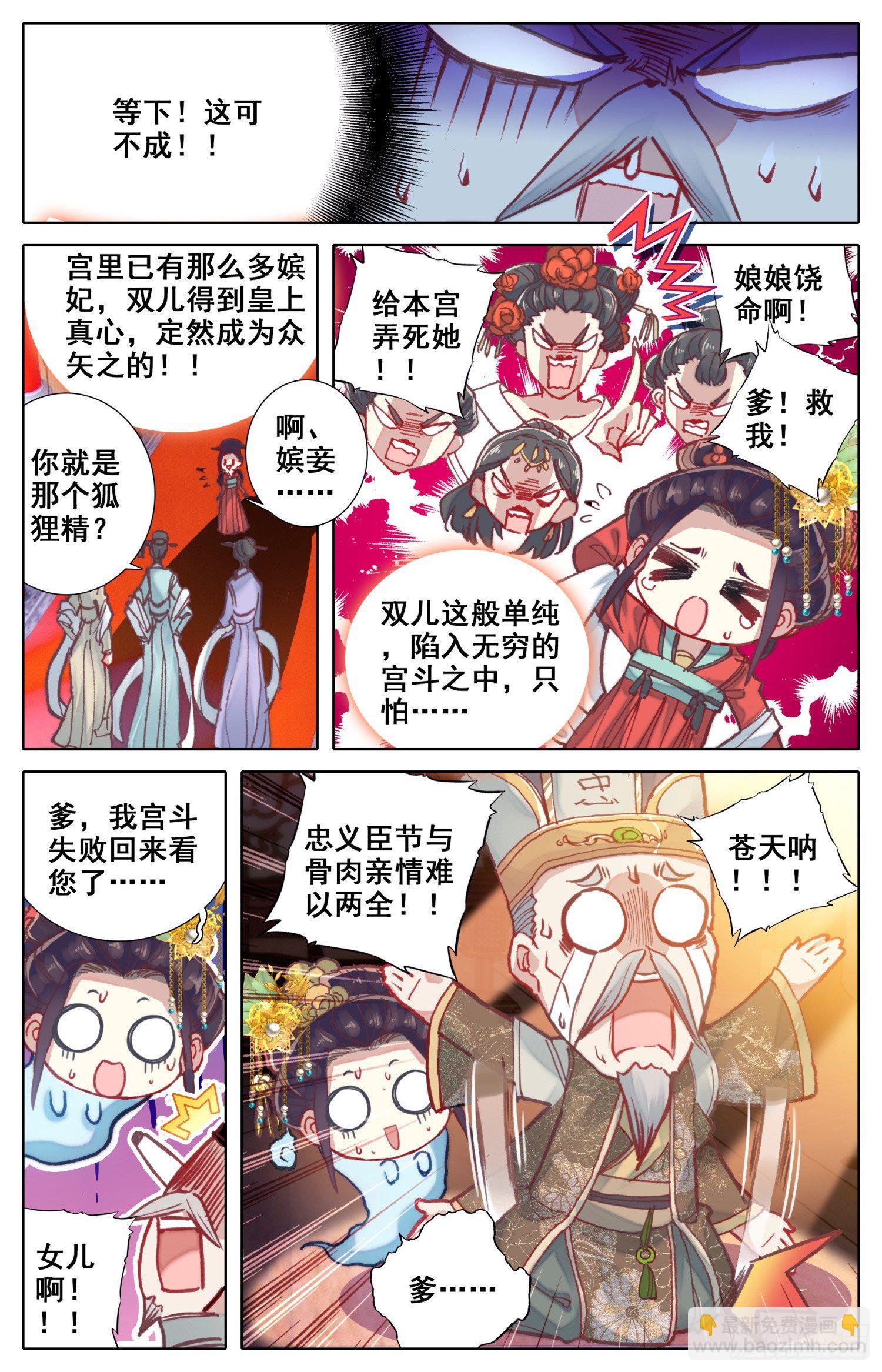 018 猪九足？？？6