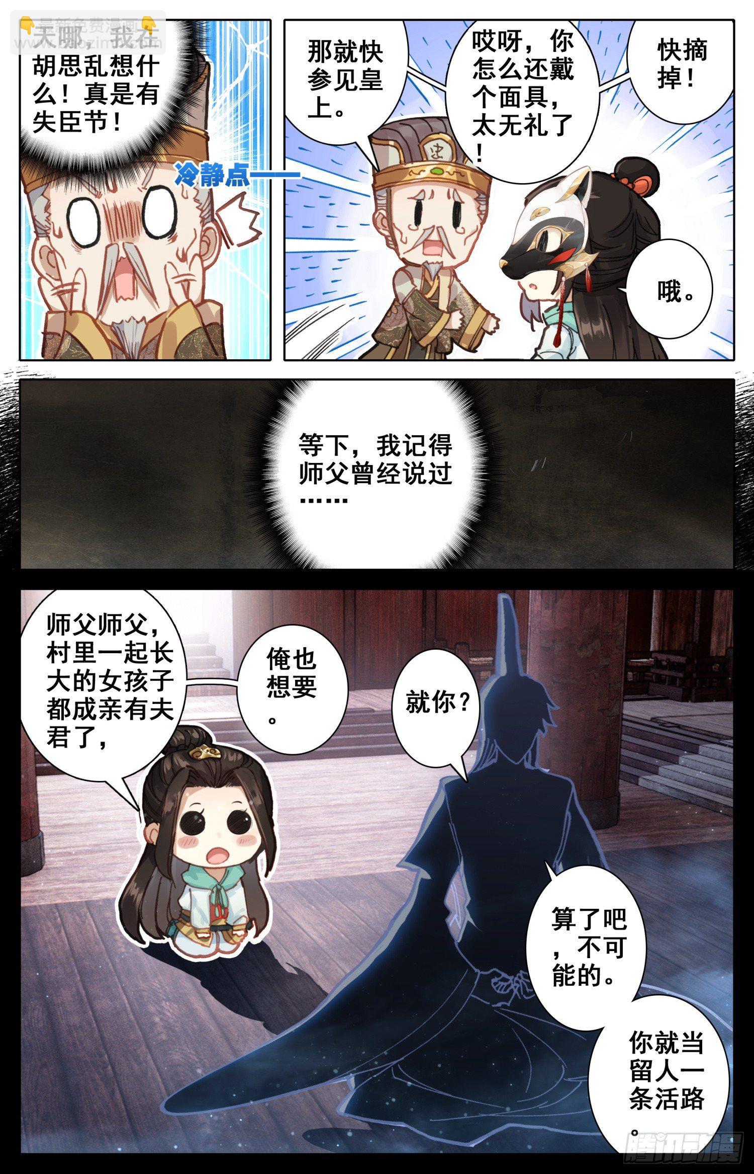 018 猪九足？？？7