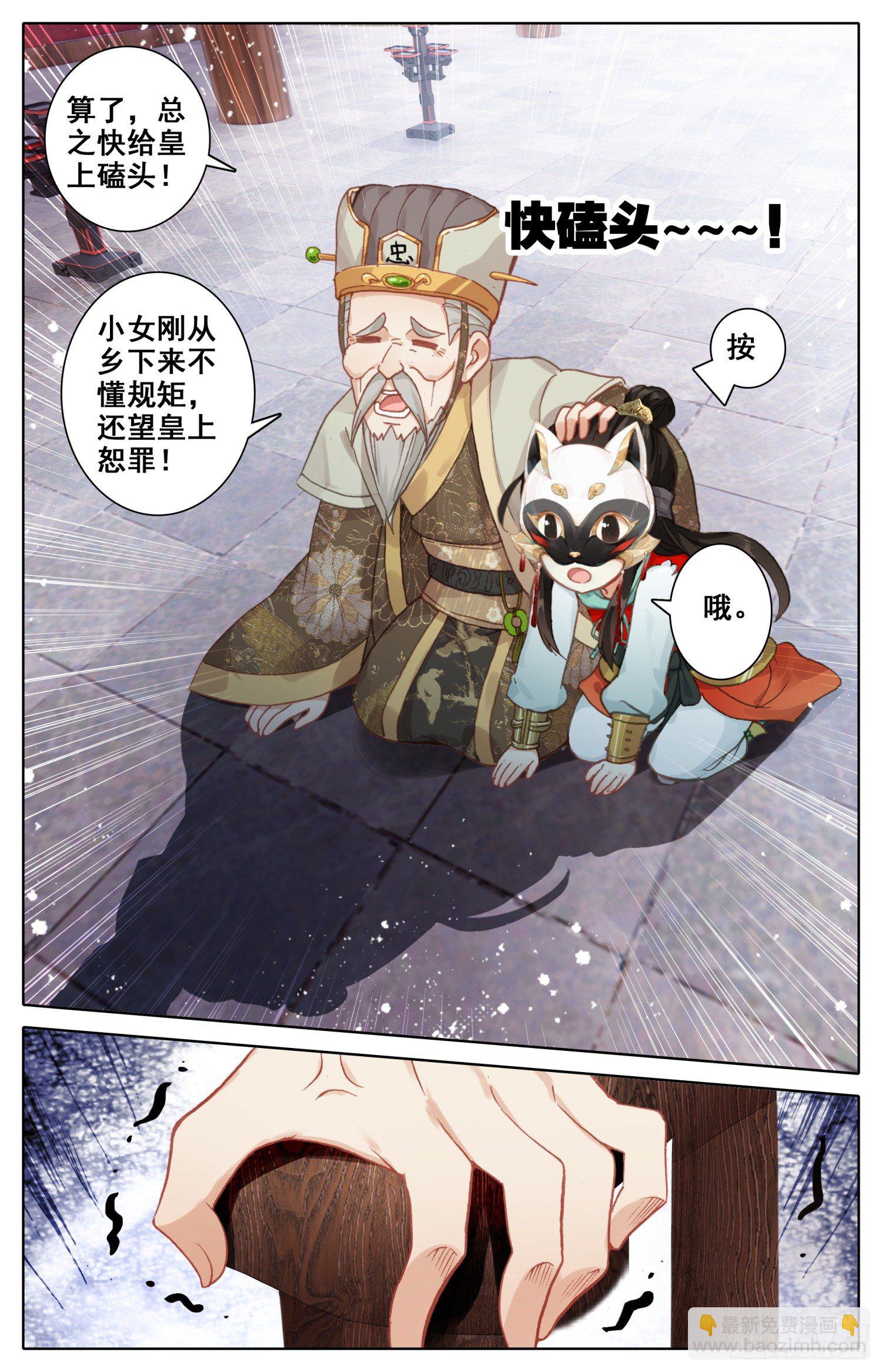 018 猪九足？？？9