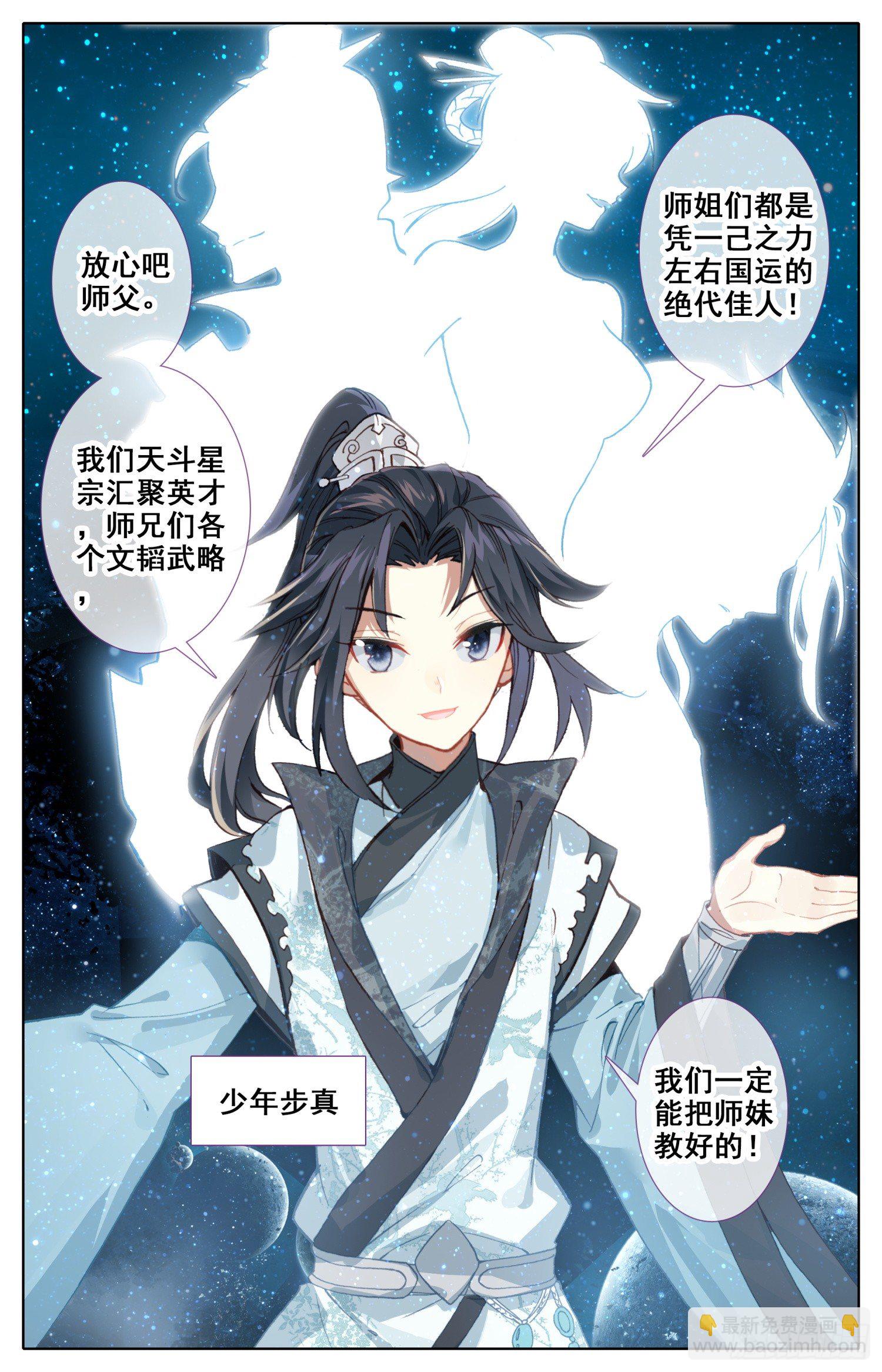 023 世外谜宗13