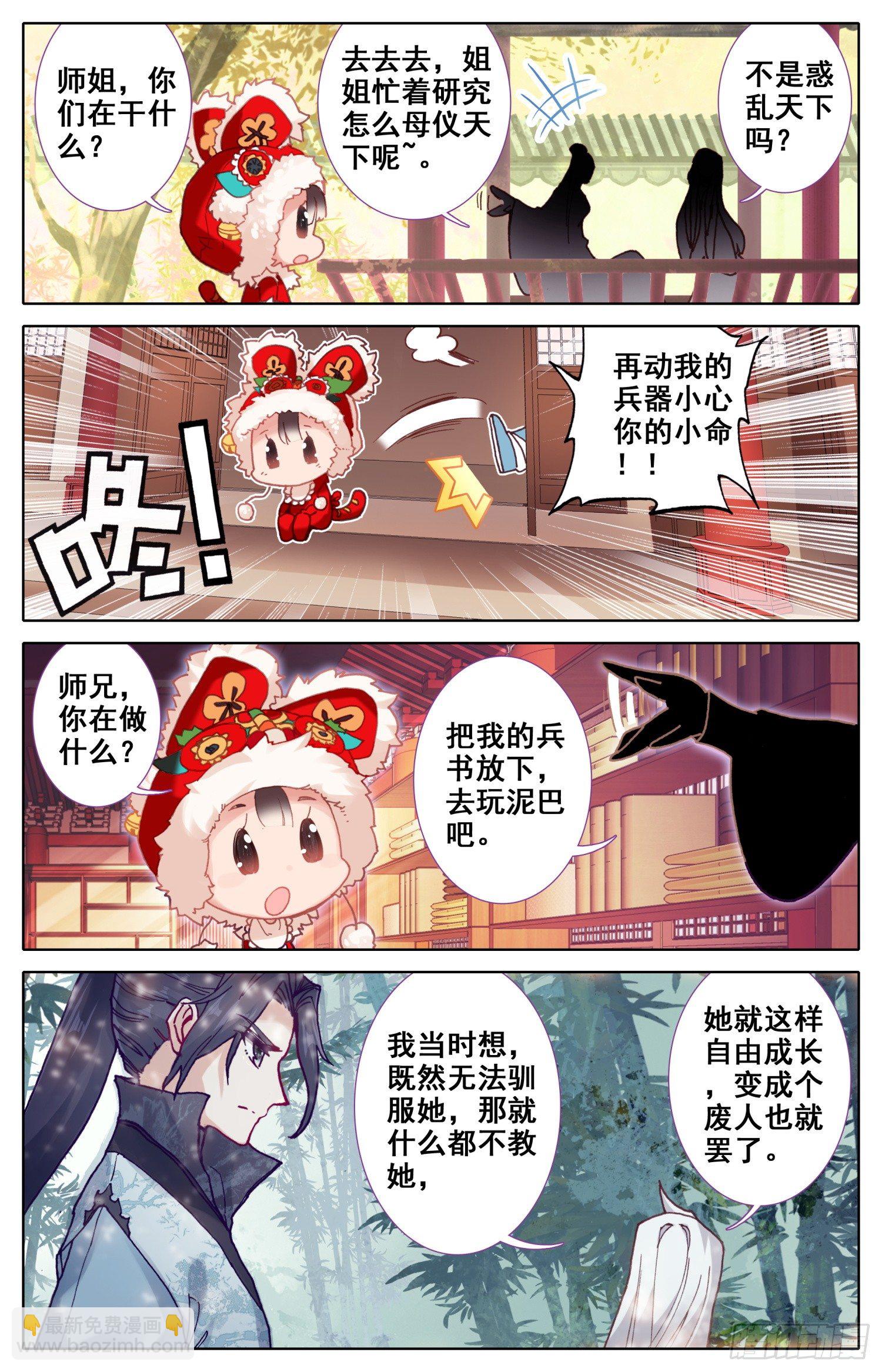 024 煞星1