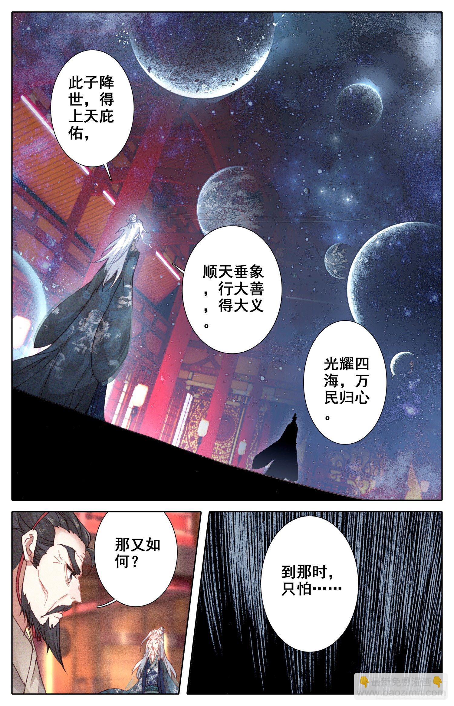 024 煞星14
