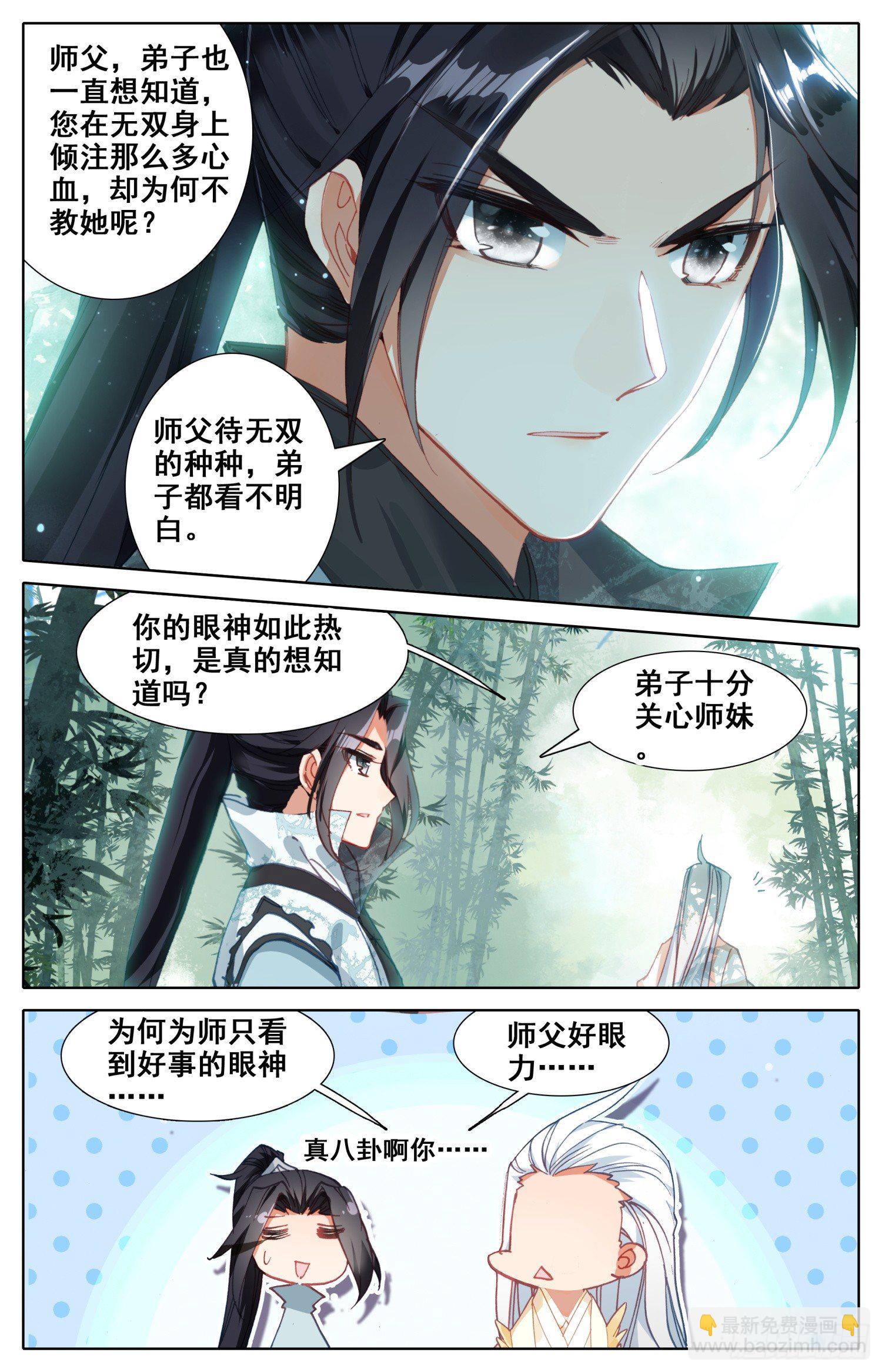 024 煞星6