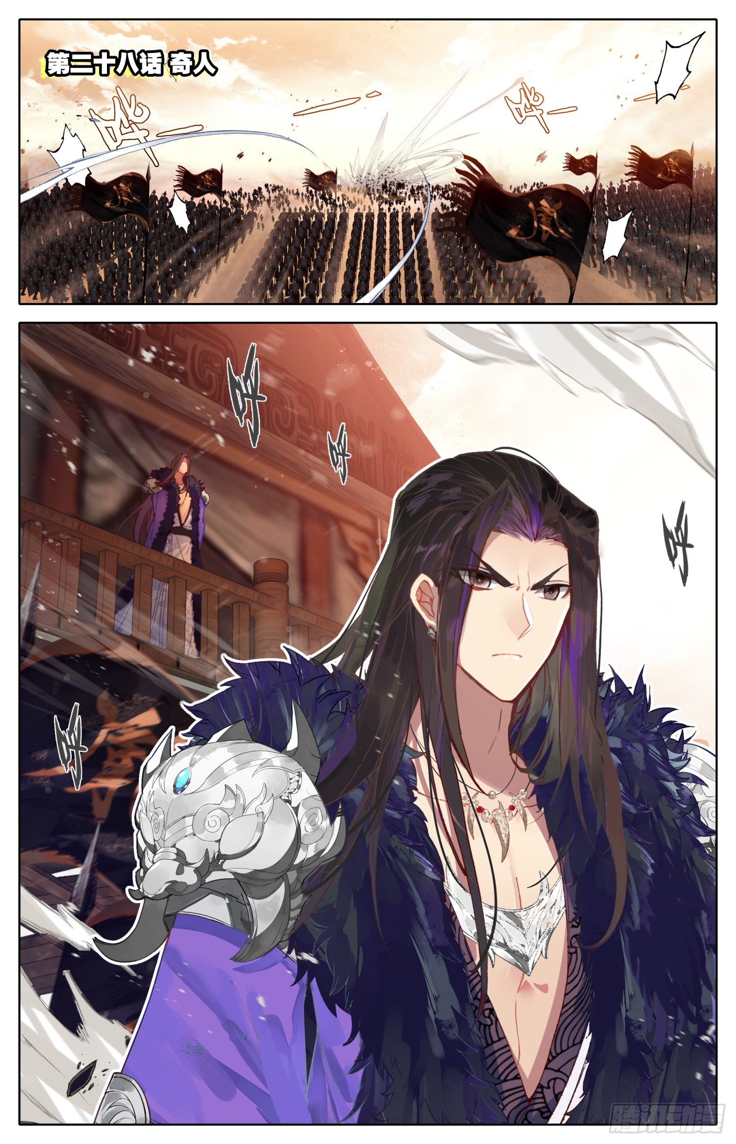 028 奇人0