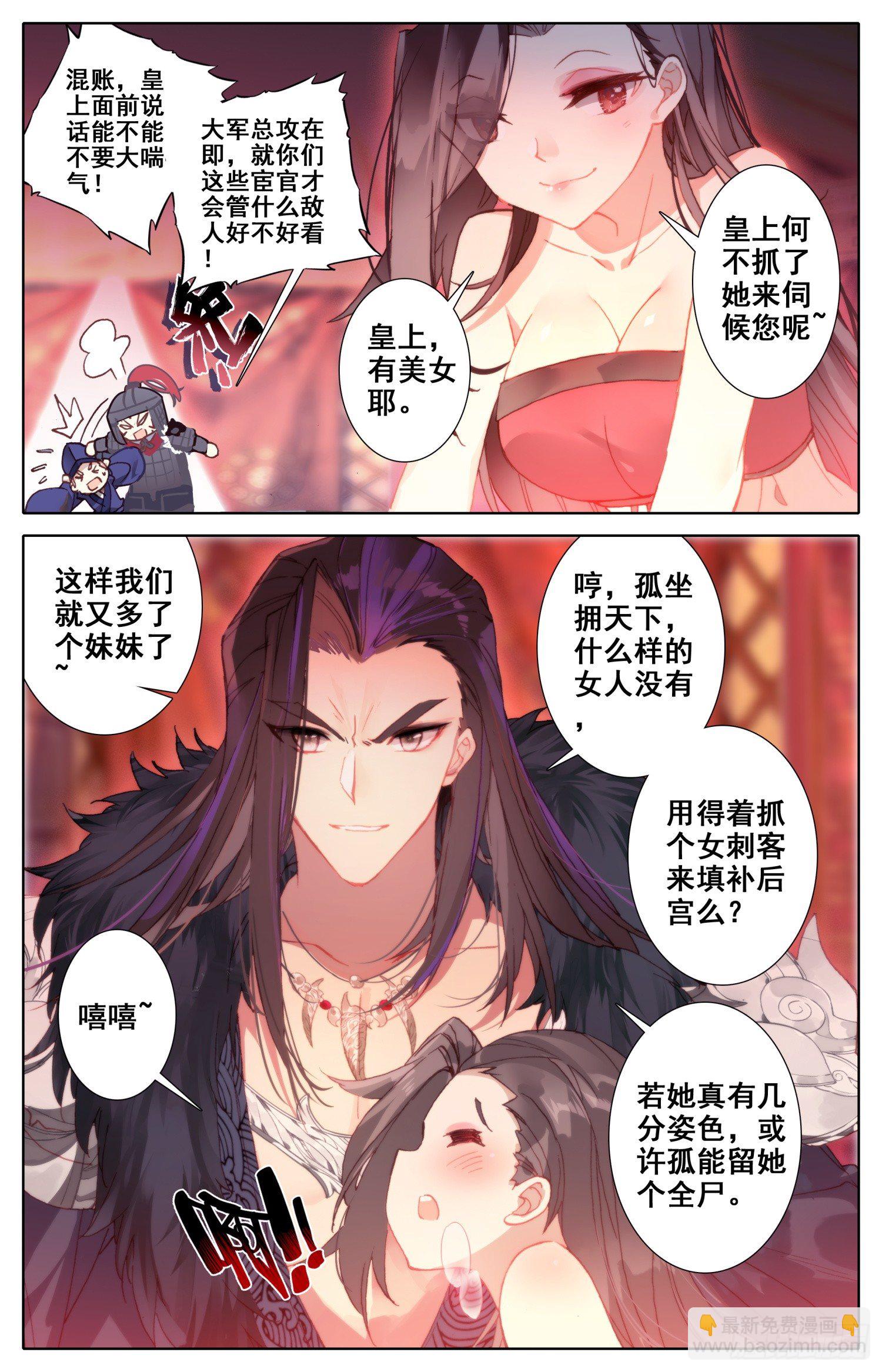 028 奇人12
