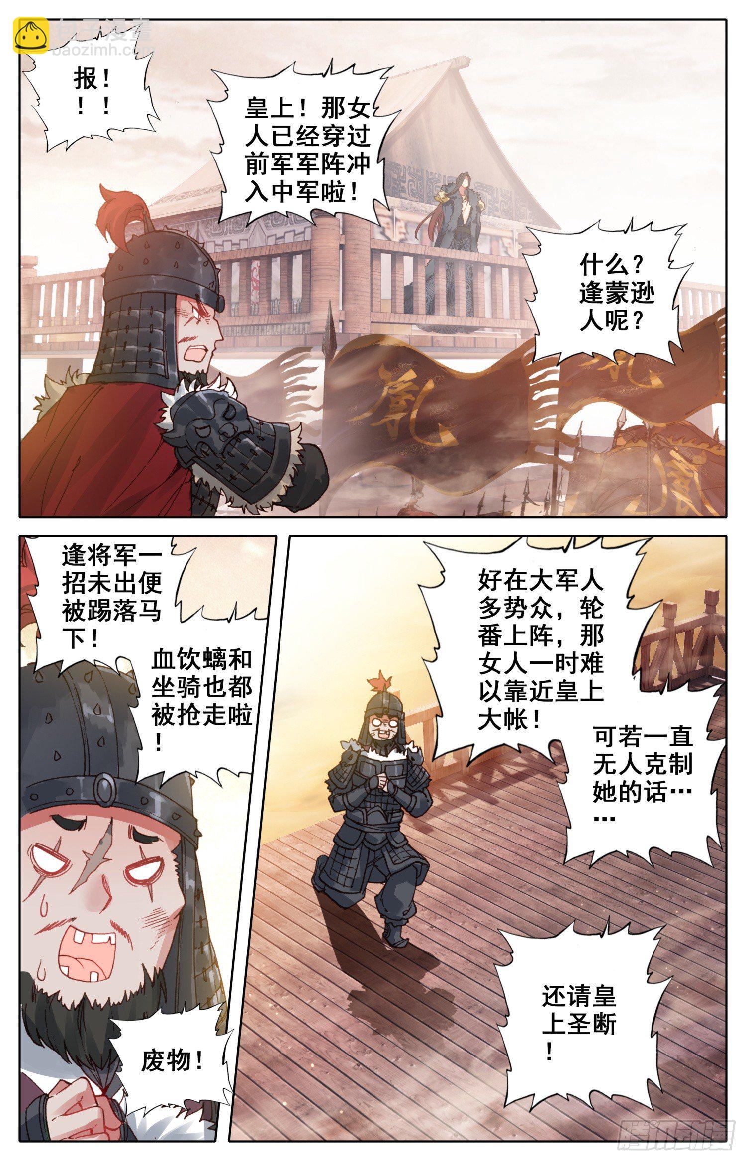 028 奇人13