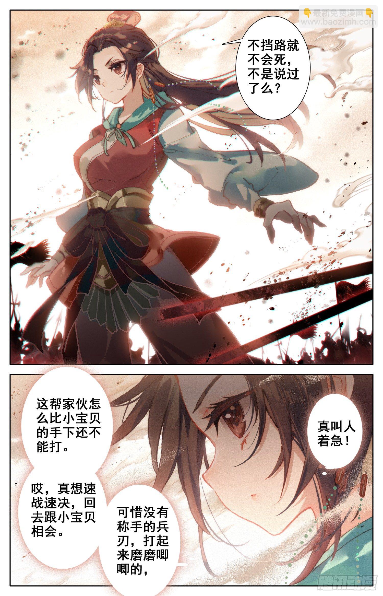 028 奇人3
