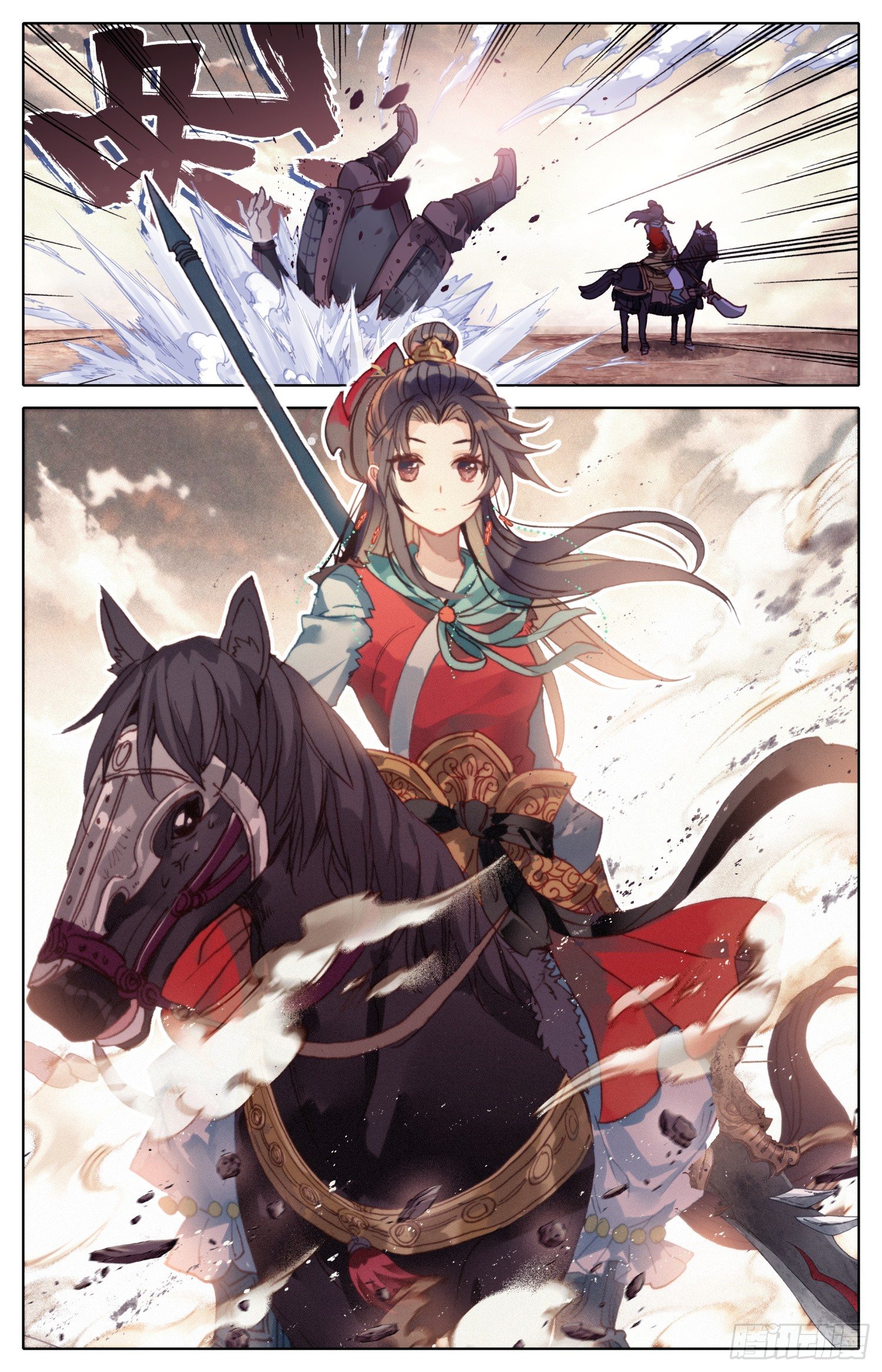 028 奇人7
