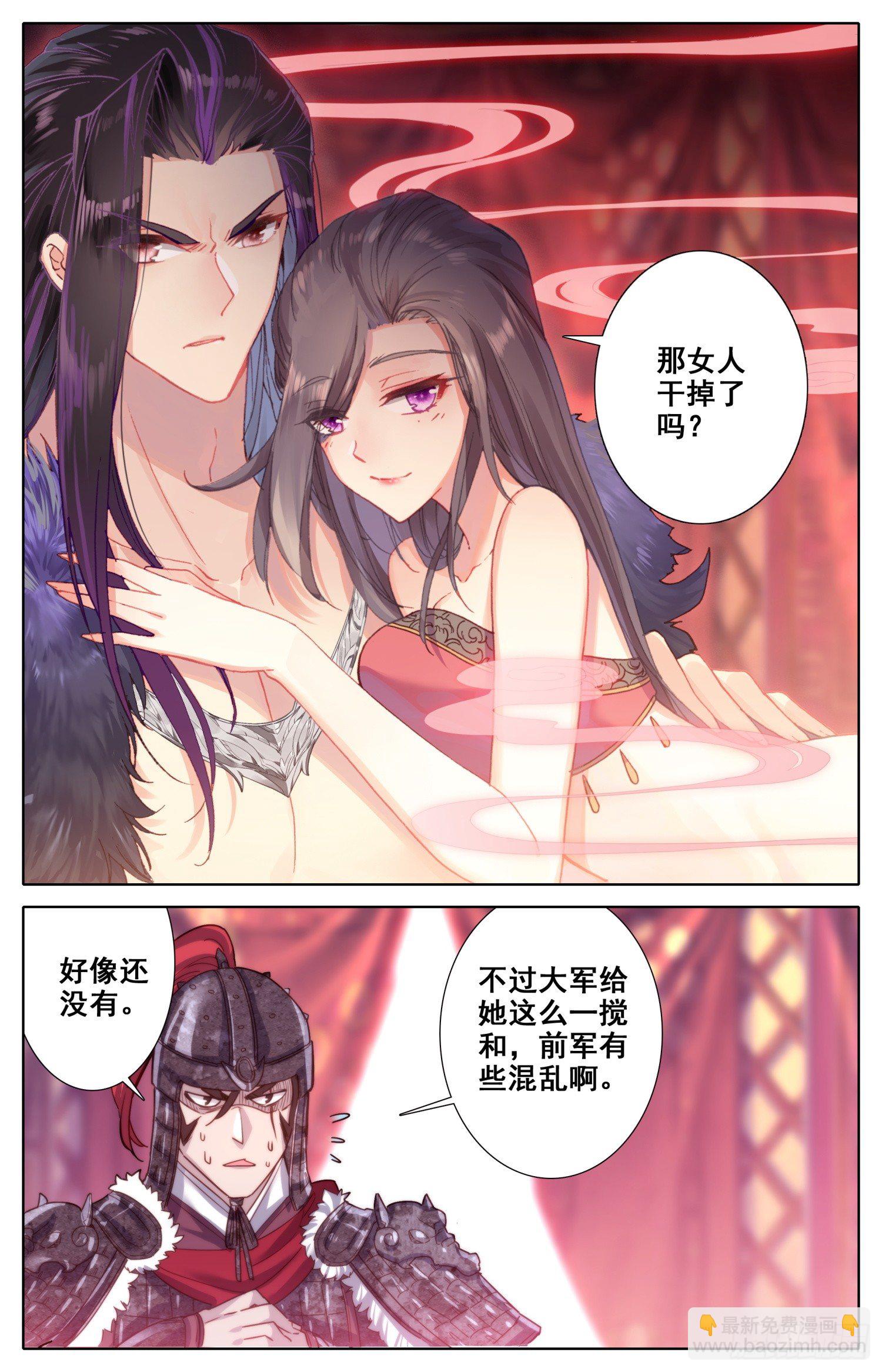 028 奇人9