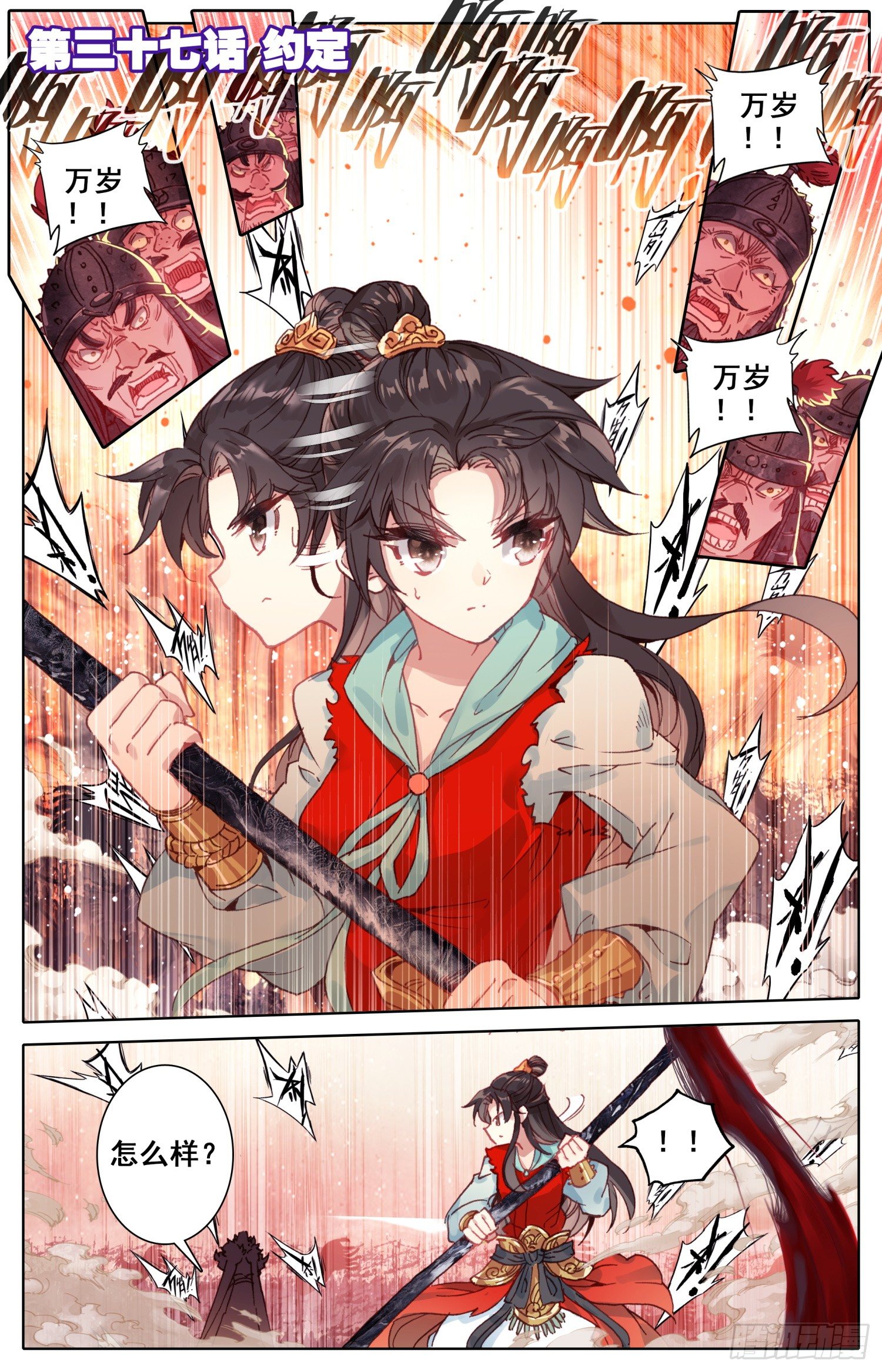 037 约定0