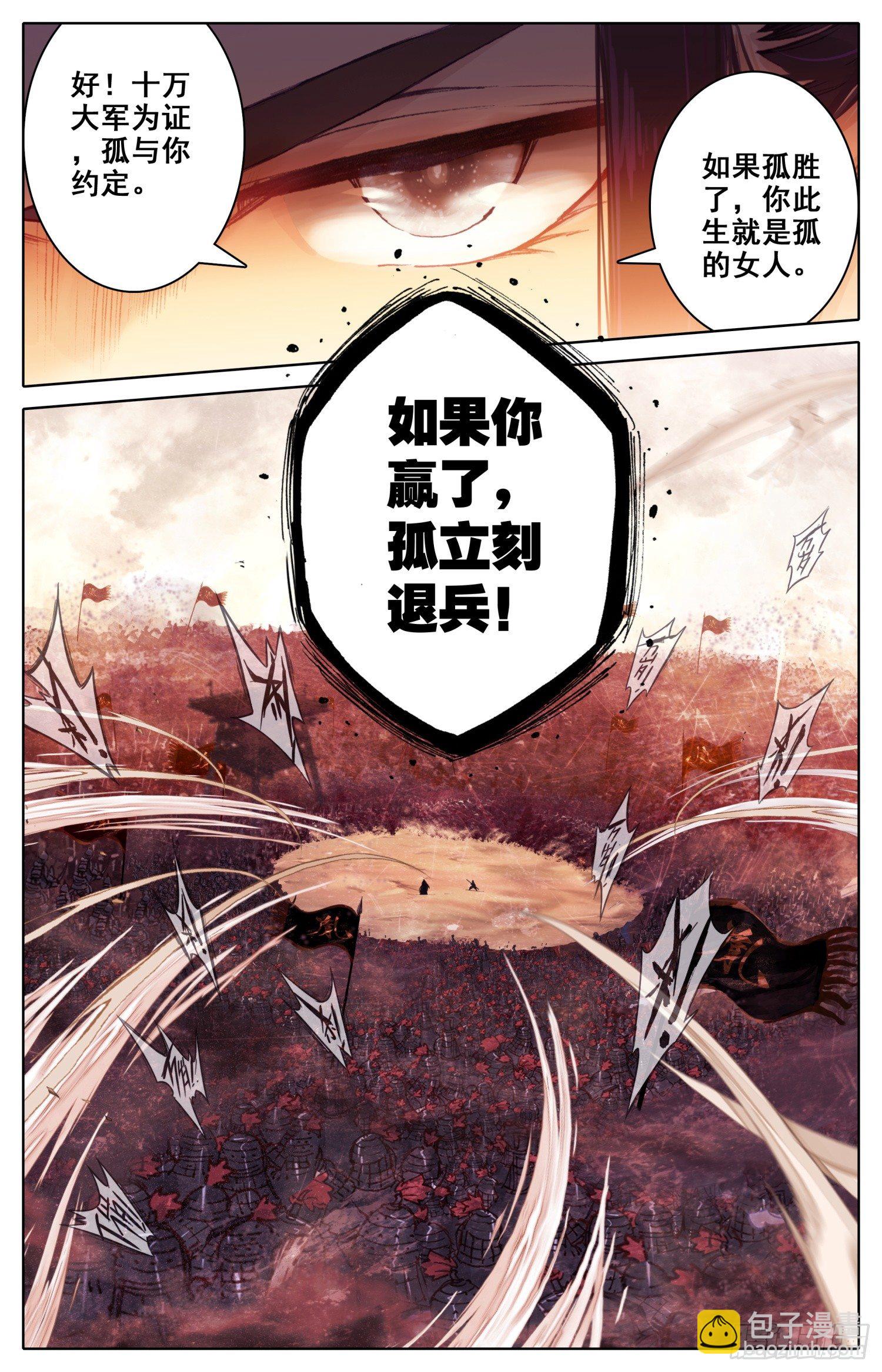 037 约定11
