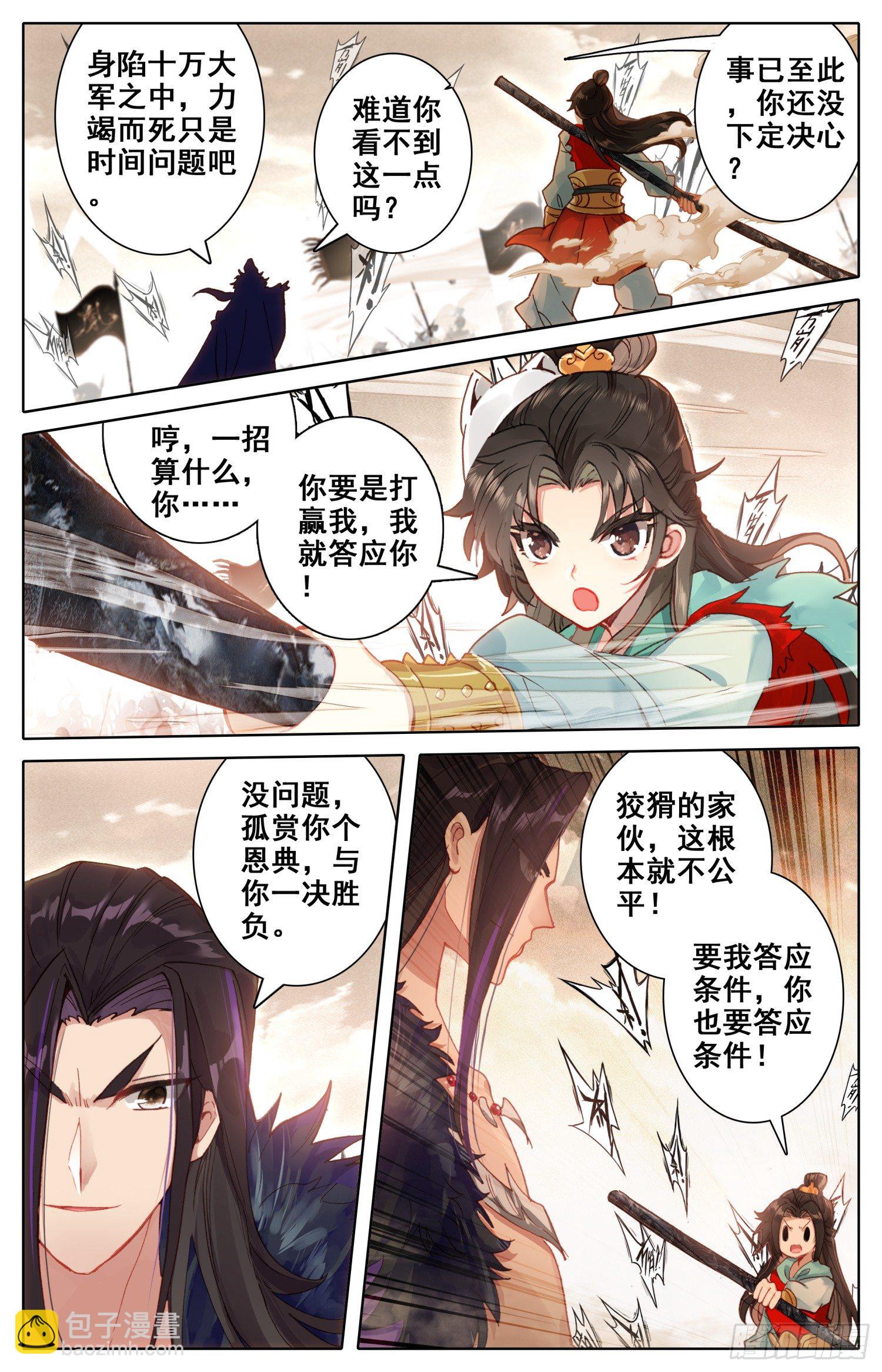 037 约定9
