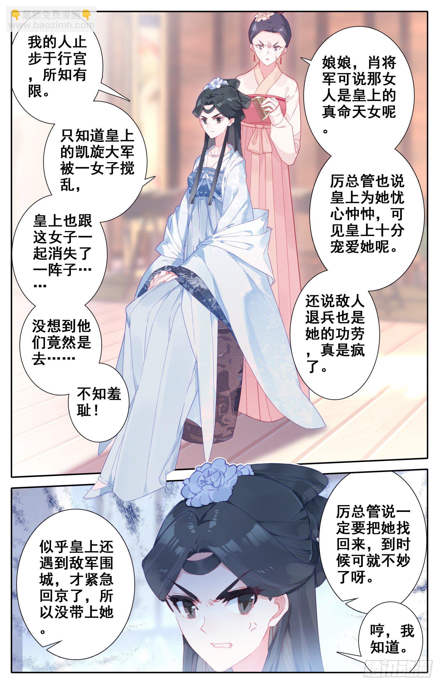 048 泄露10