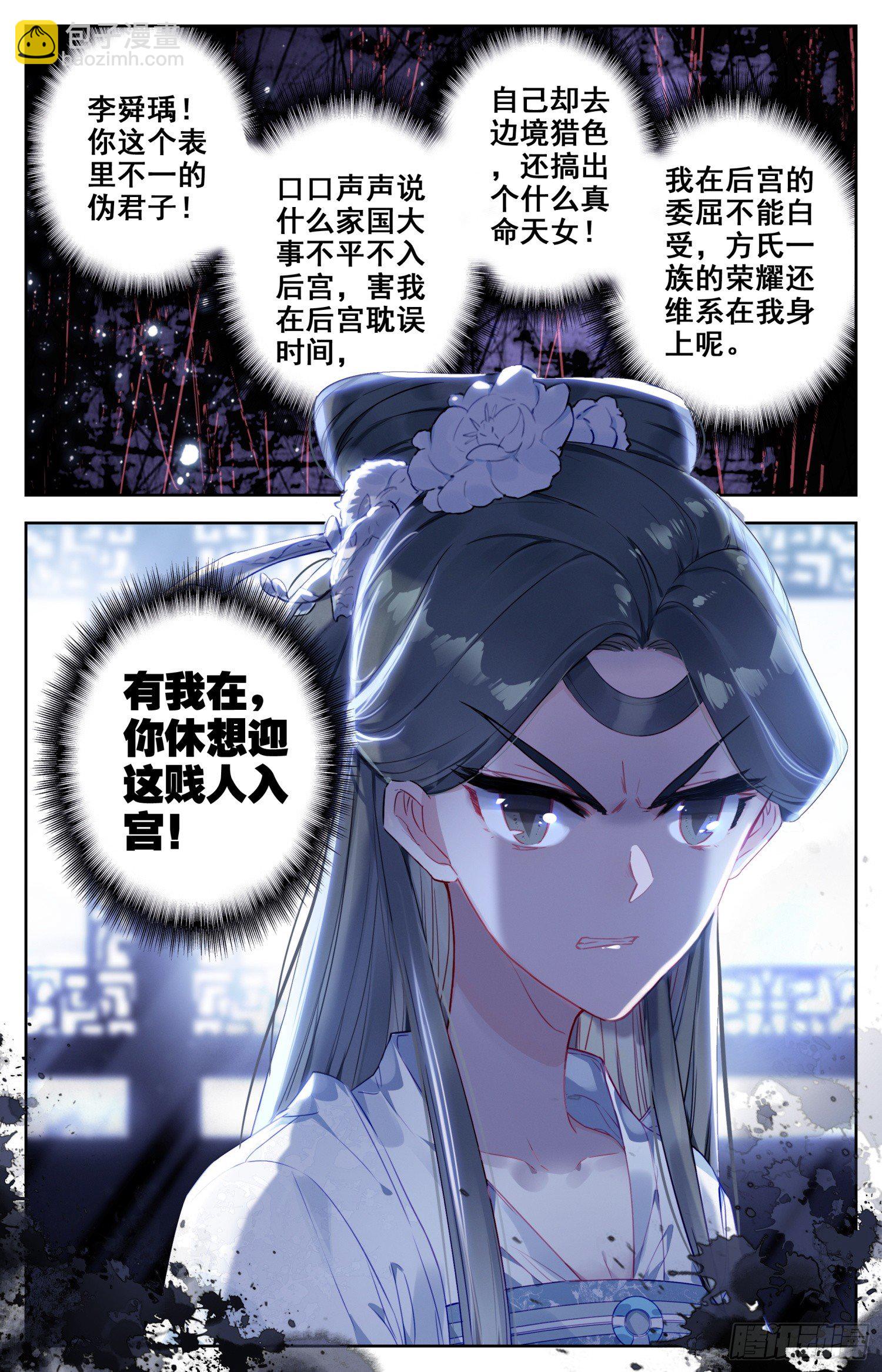 048 泄露11