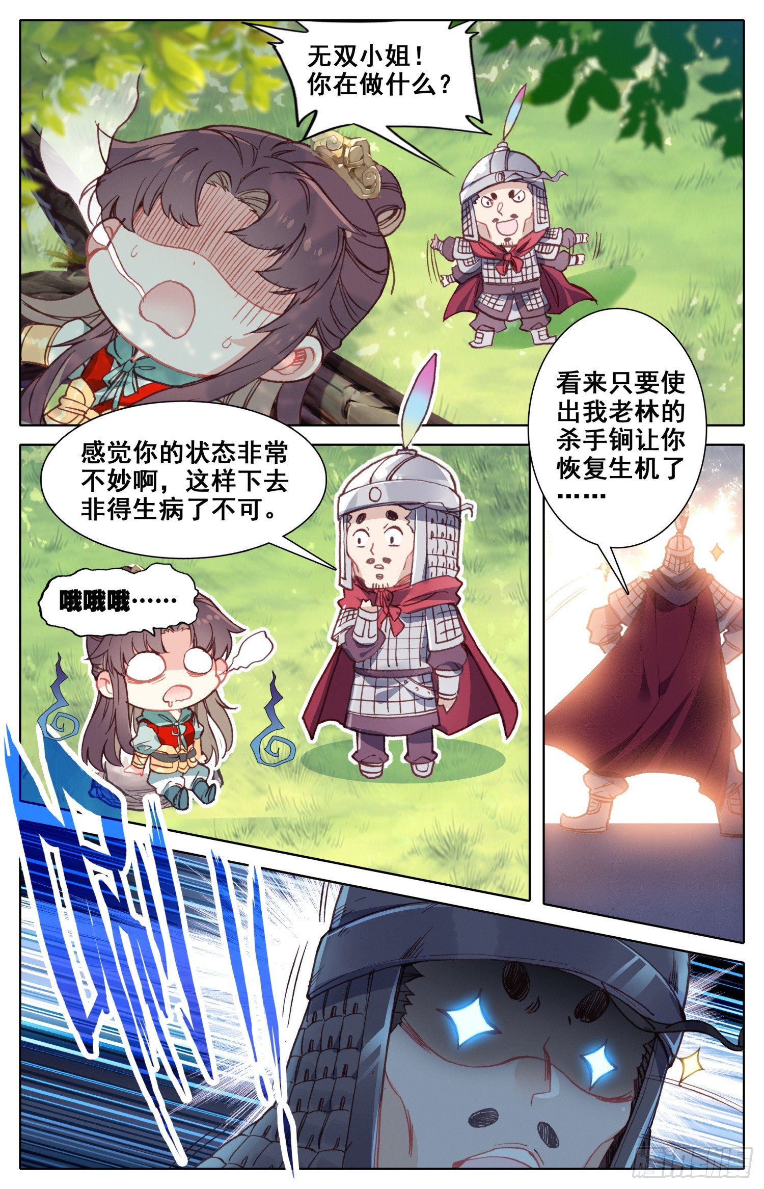 048 泄露2