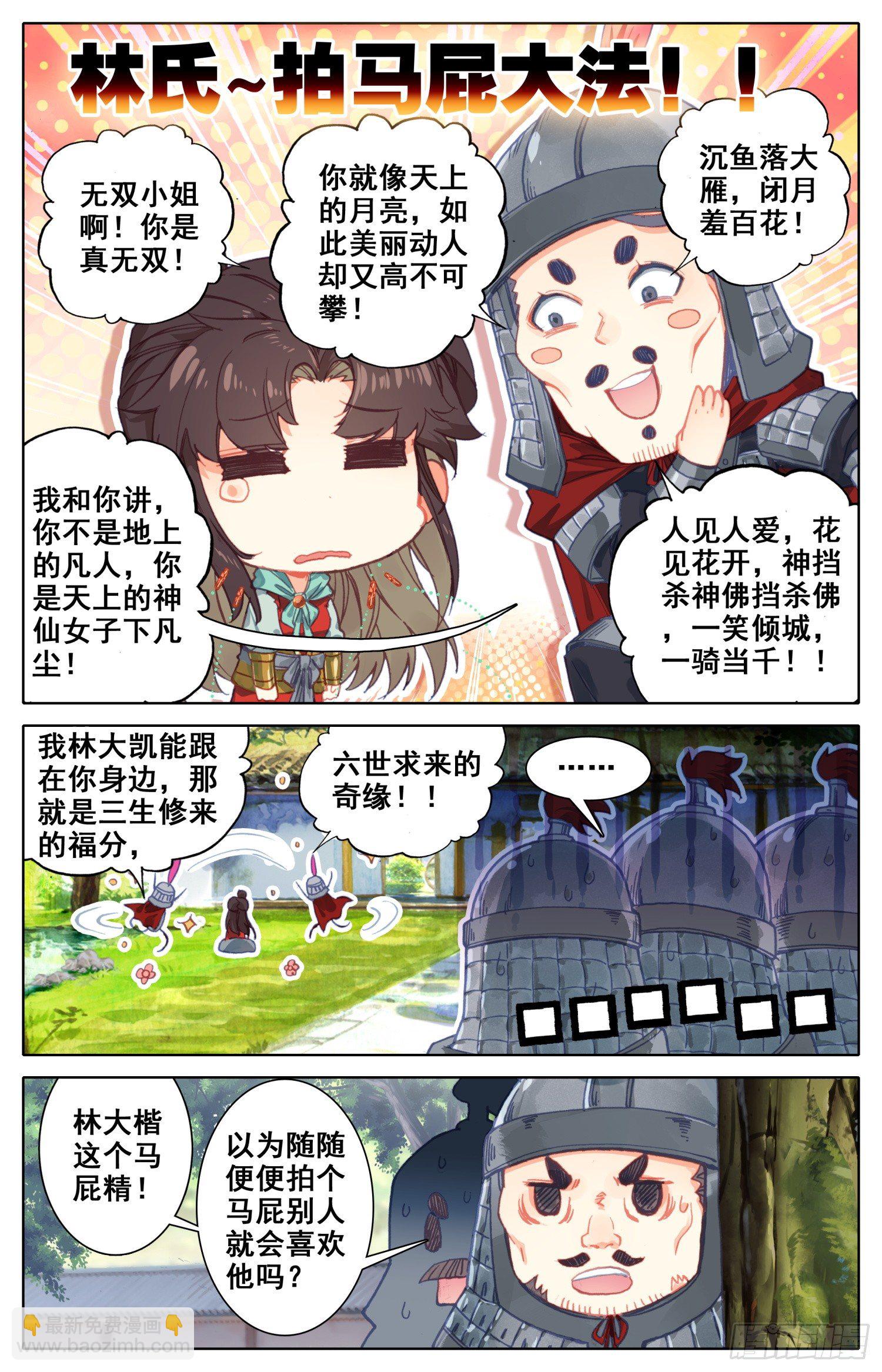 048 泄露3
