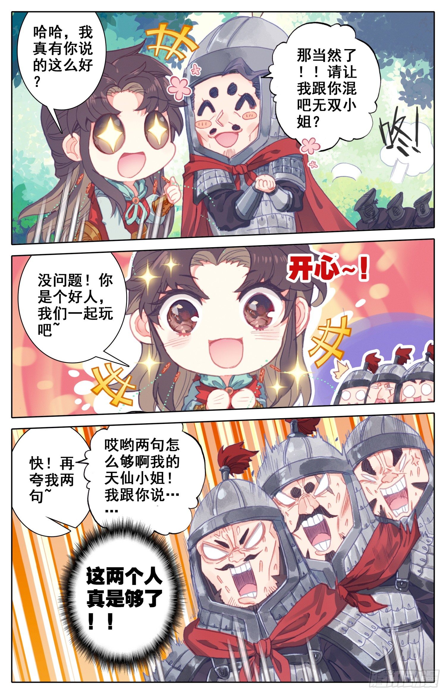 048 泄露4
