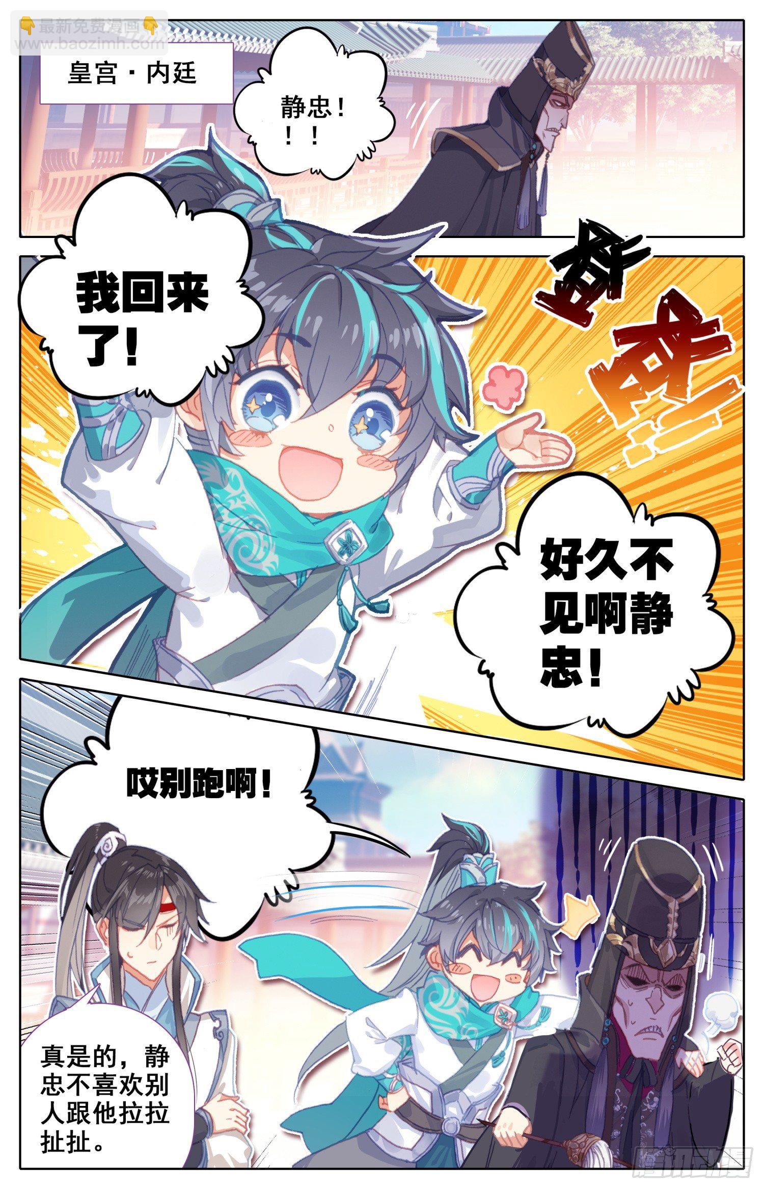 048 泄露5