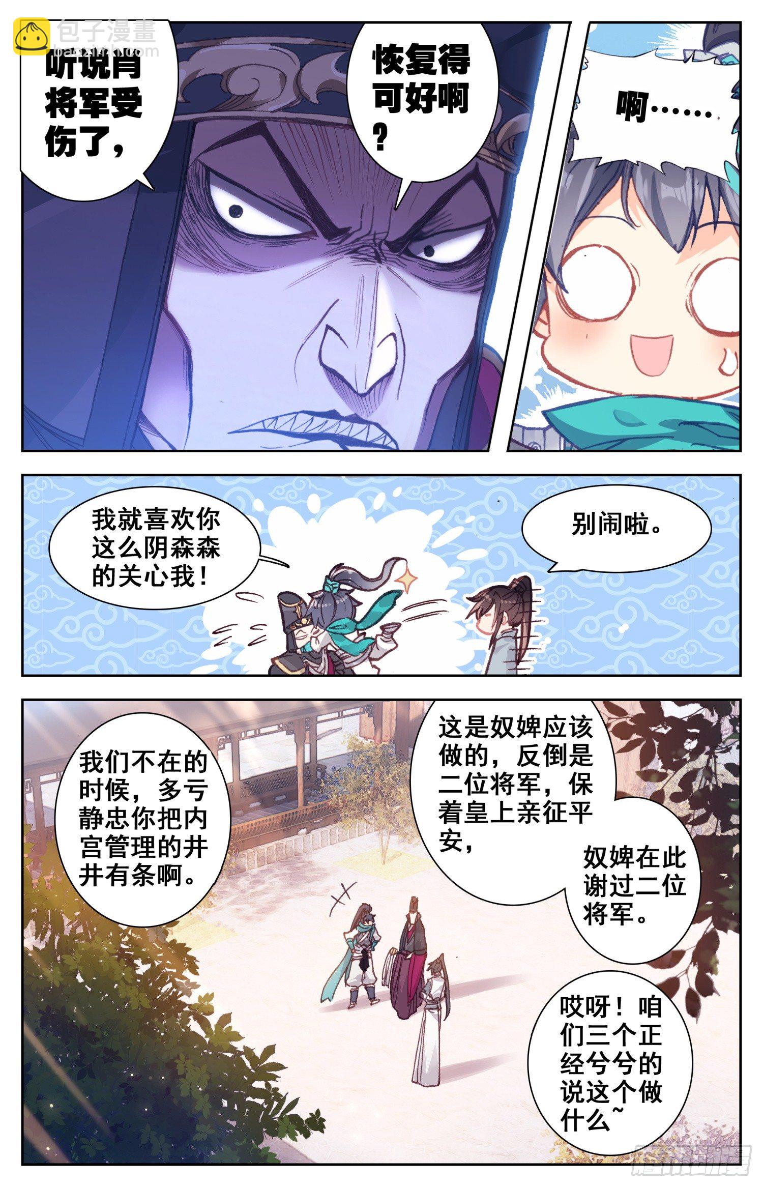 048 泄露6