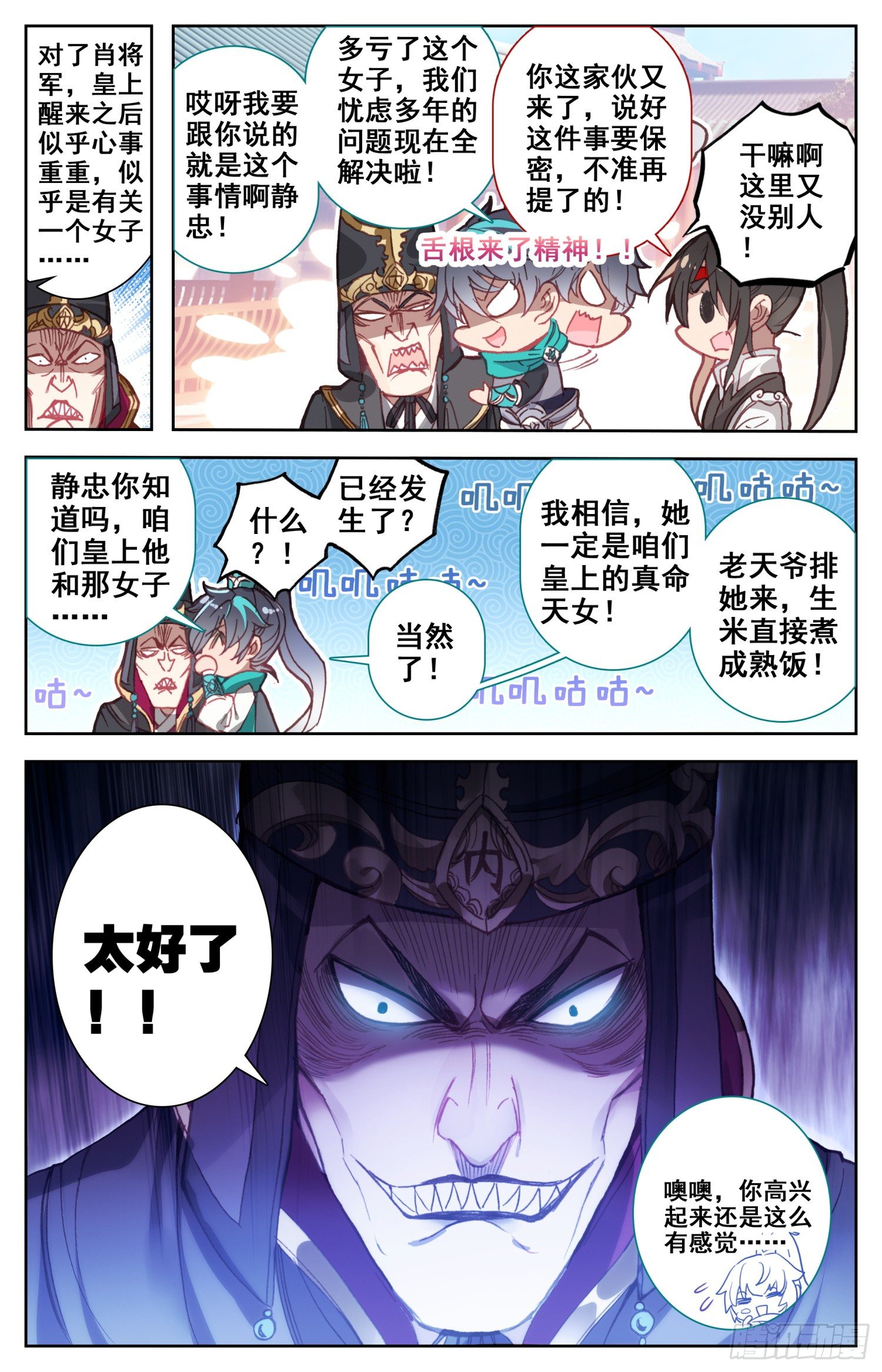 048 泄露7