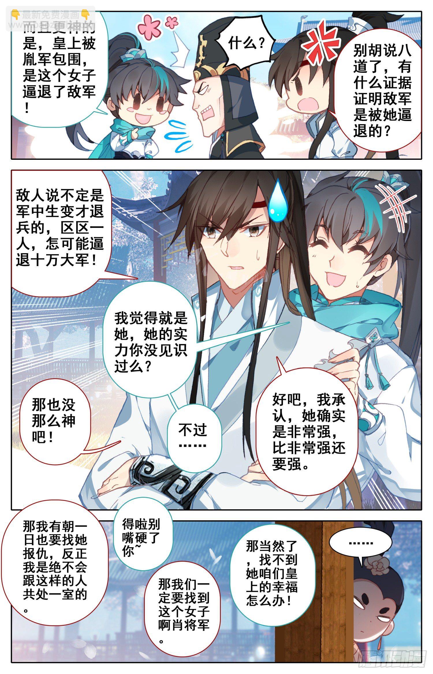 048 泄露8