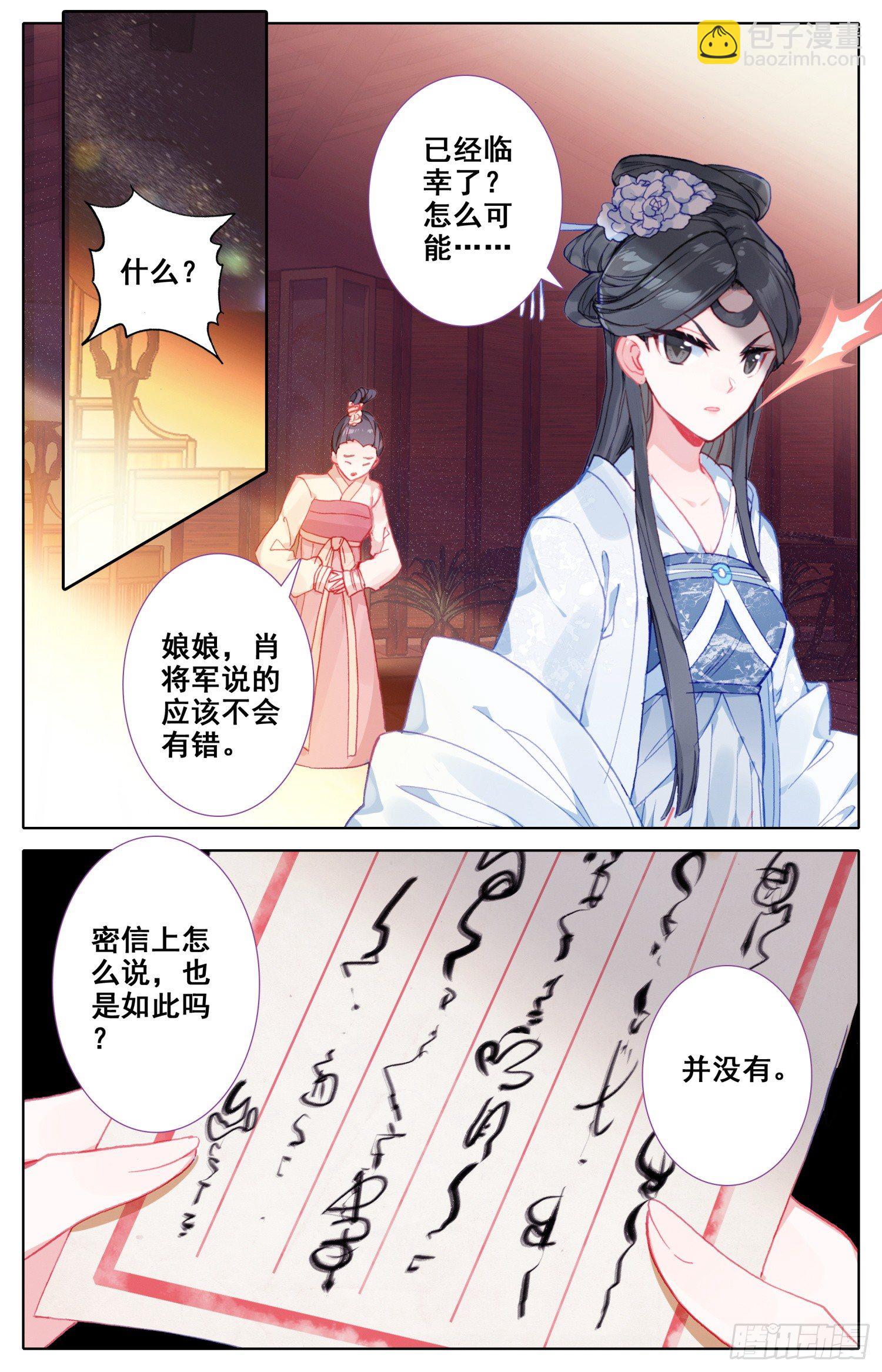 048 泄露9
