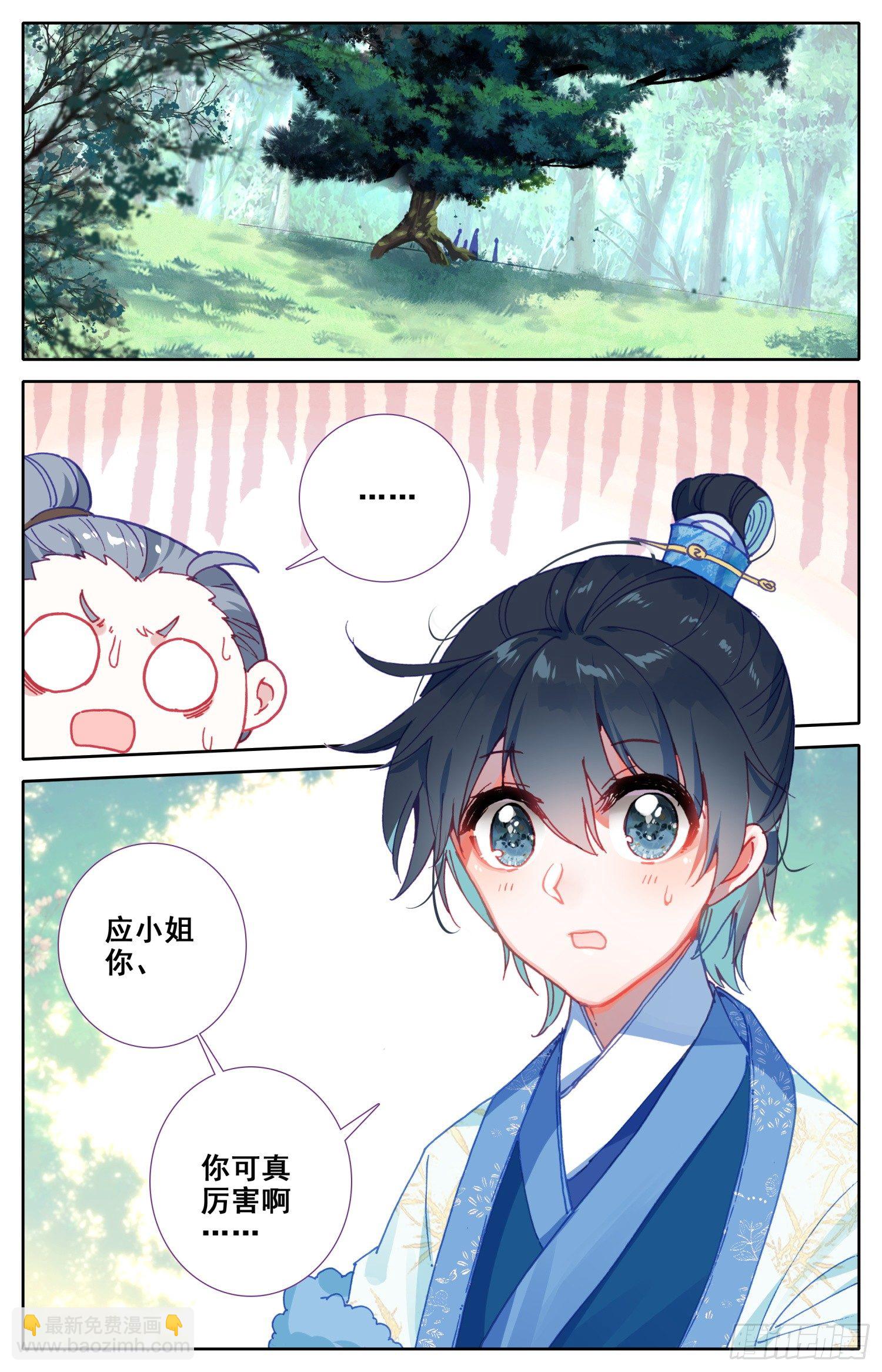 056 摸摸~1