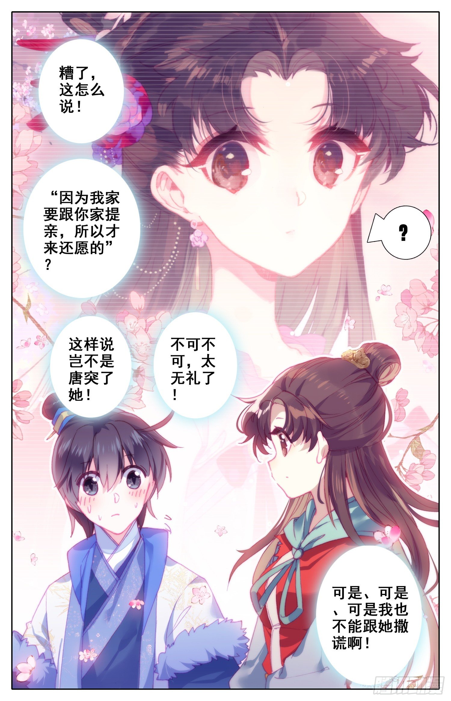 056 摸摸~12