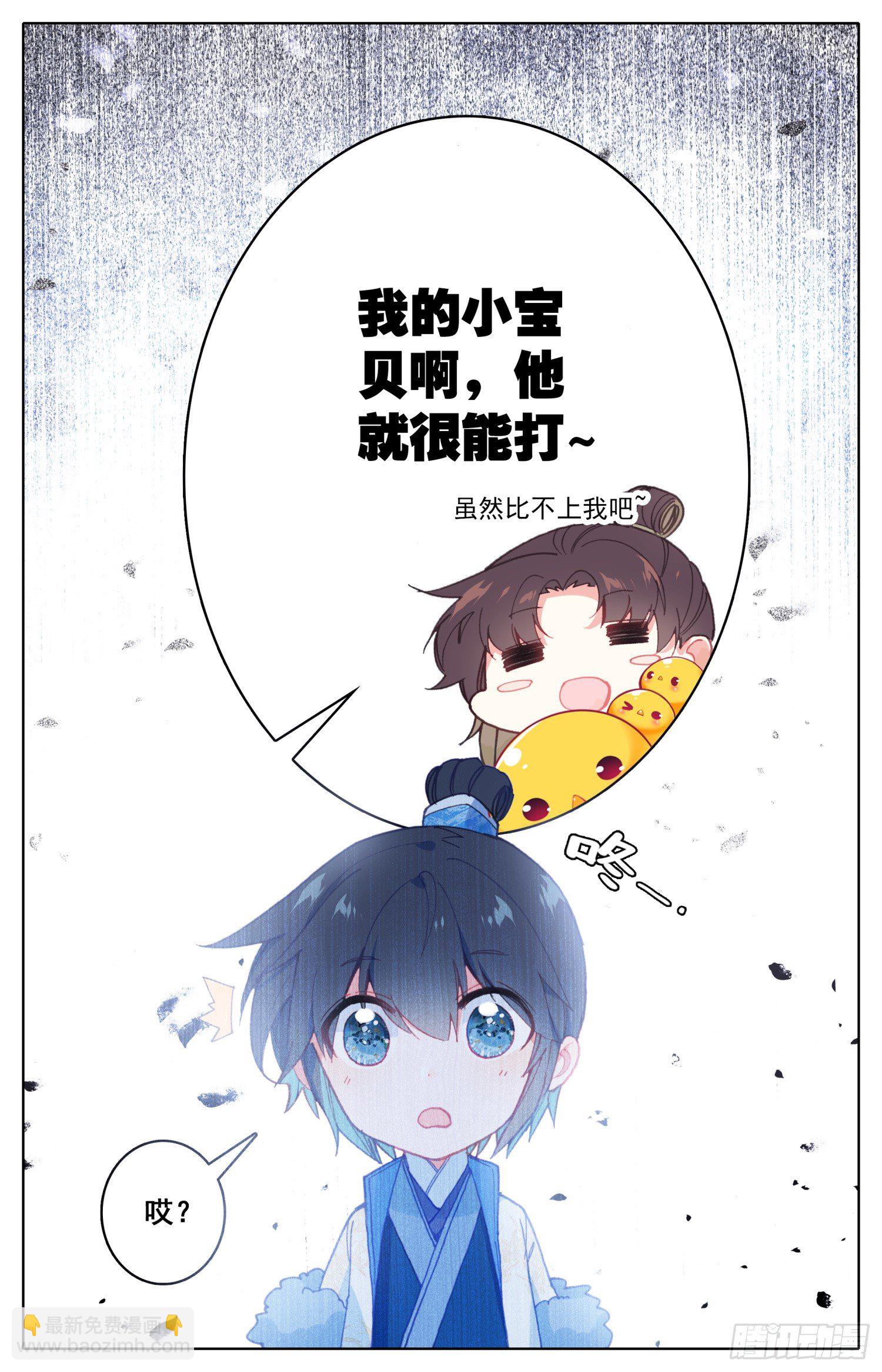 056 摸摸~15