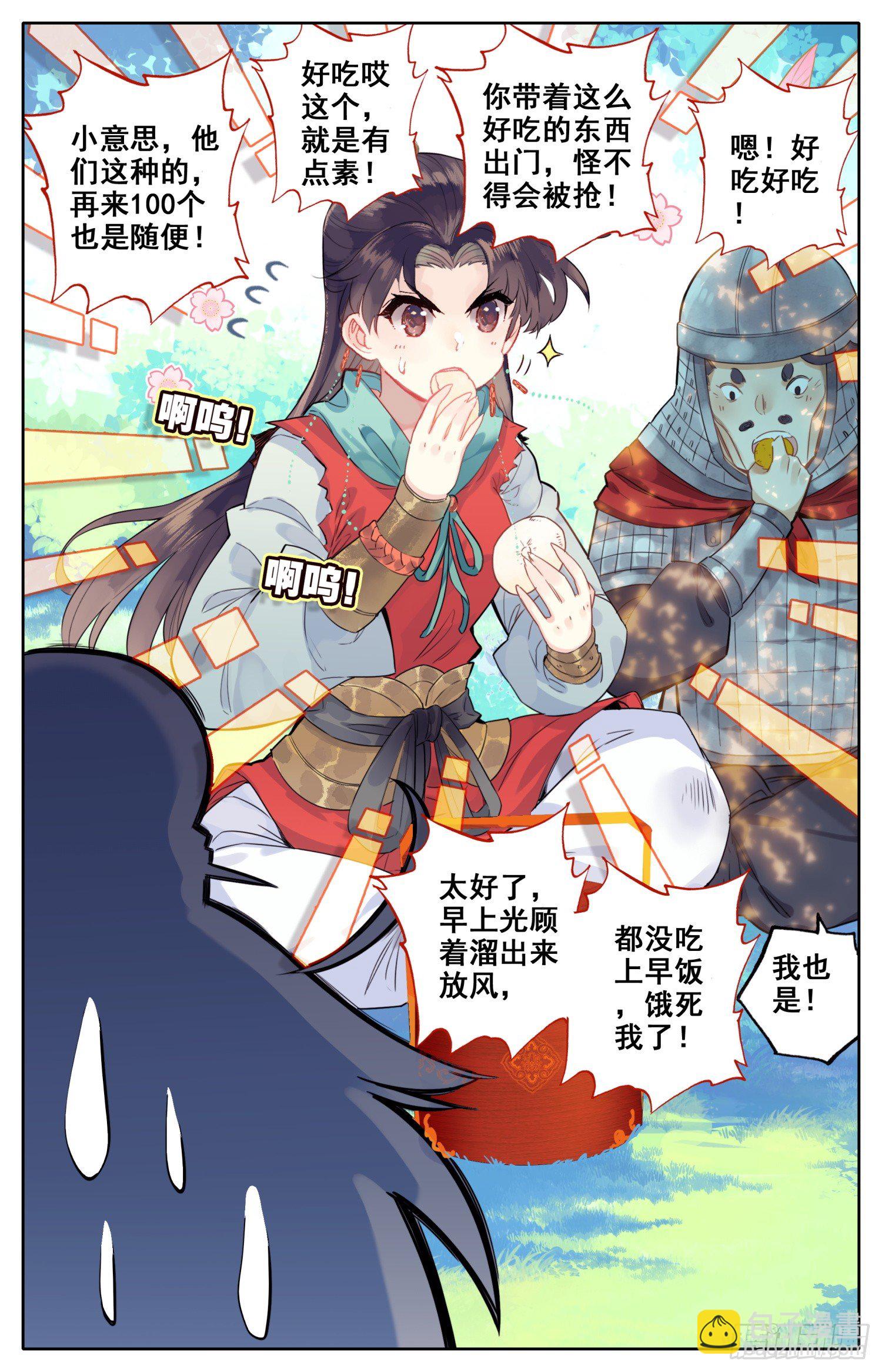 056 摸摸~2