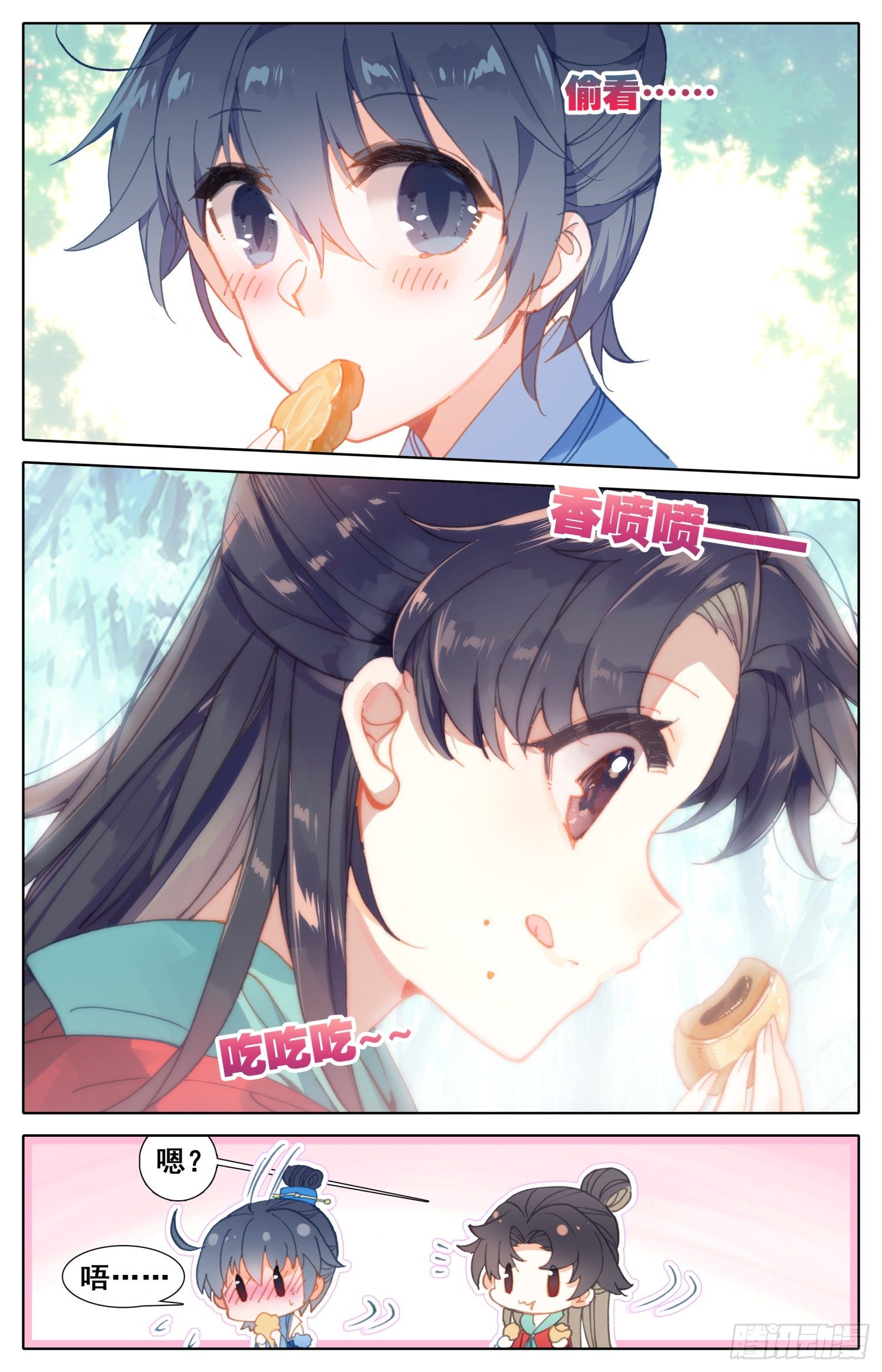 056 摸摸~4